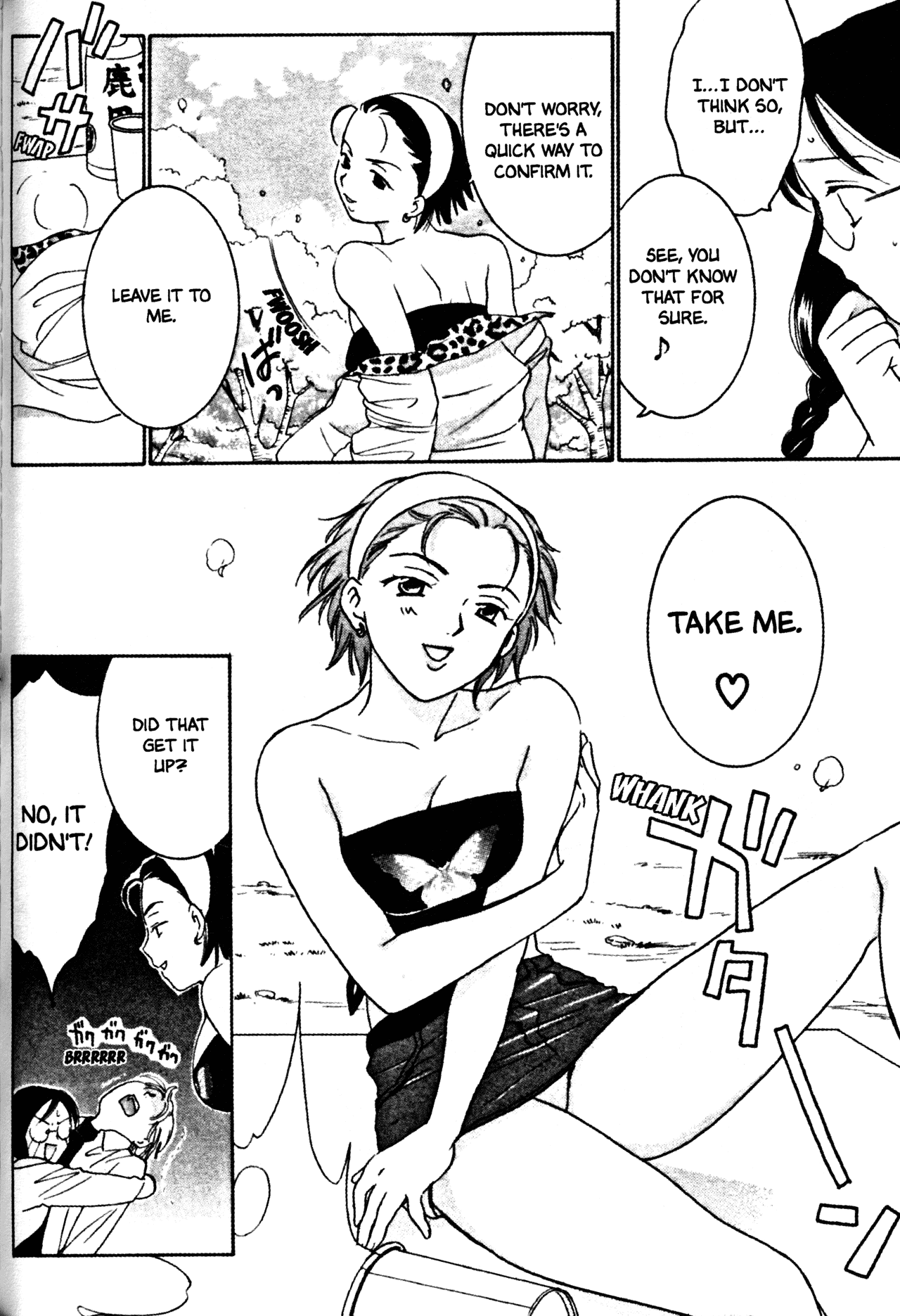 High School Girls Chapter 35 page 8 - Chapter 35
