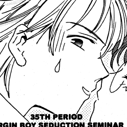High School Girls Chapter 35 cover