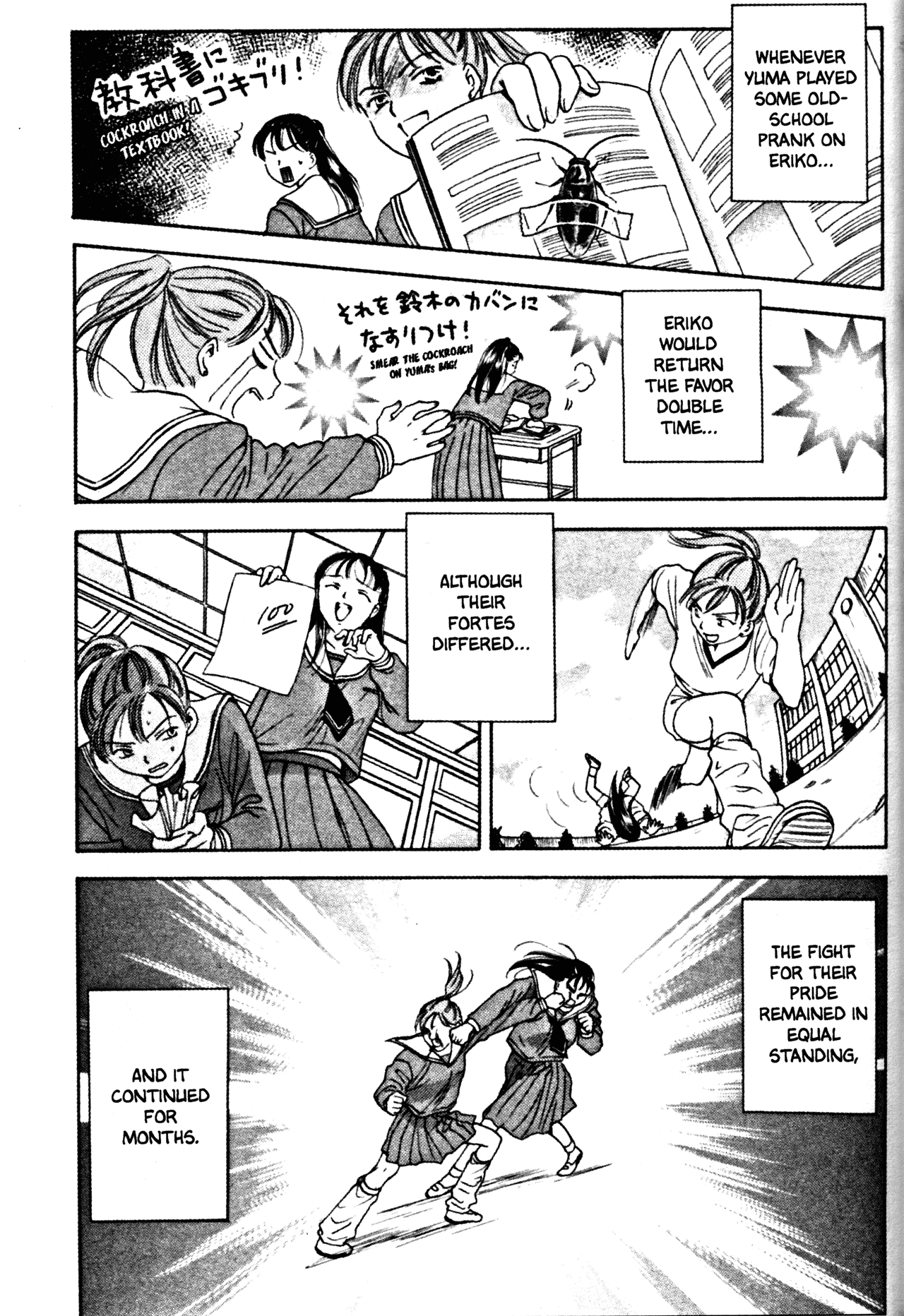 High School Girls Chapter 36 page 11 - Chapter 36