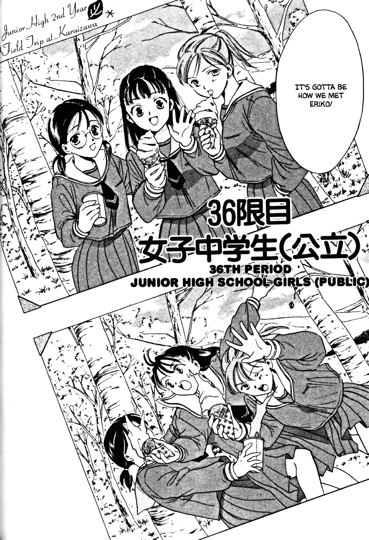 High School Girls Chapter 36 page 2 - Chapter 36