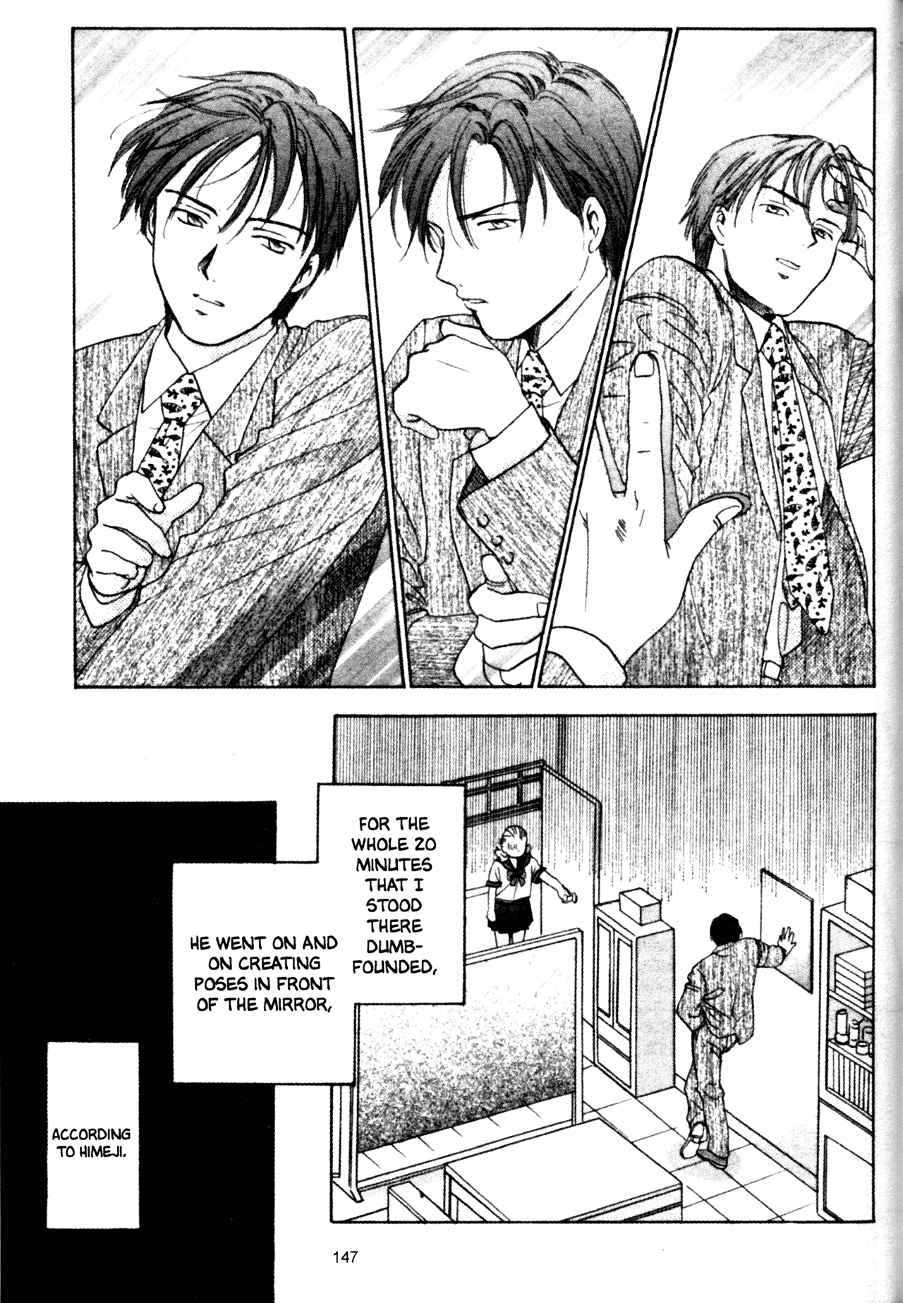High School Girls Chapter 37 page 17 - Chapter 37