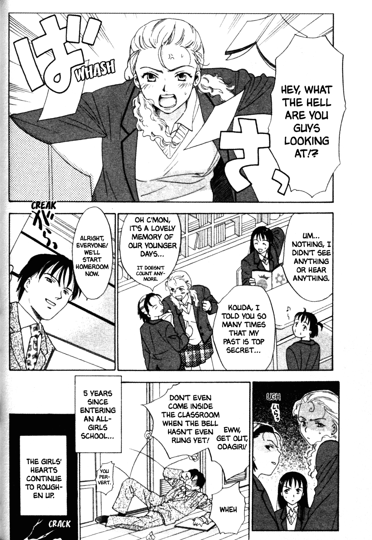 High School Girls Chapter 37 page 18 - Chapter 37