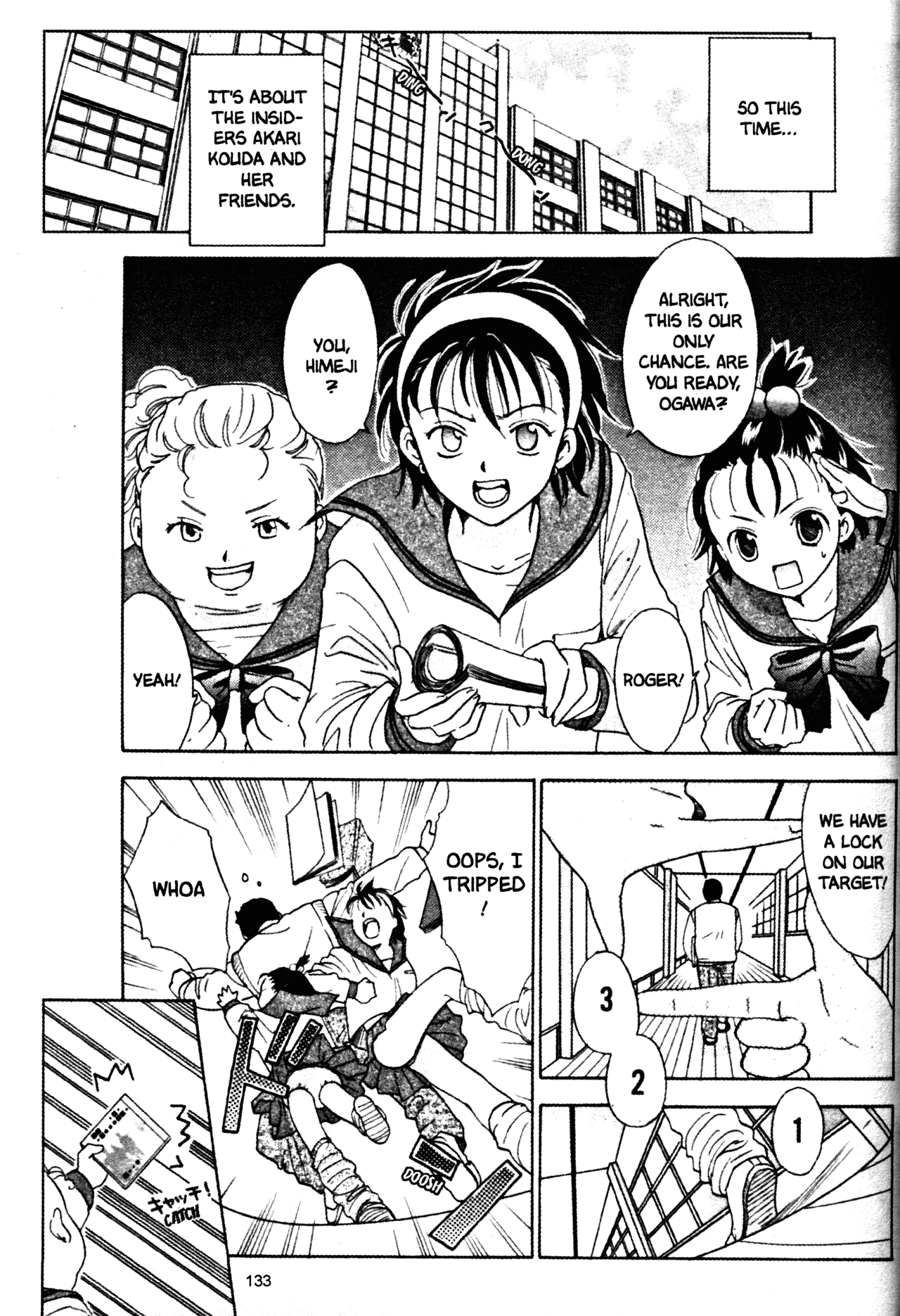 High School Girls Chapter 37 page 3 - Chapter 37