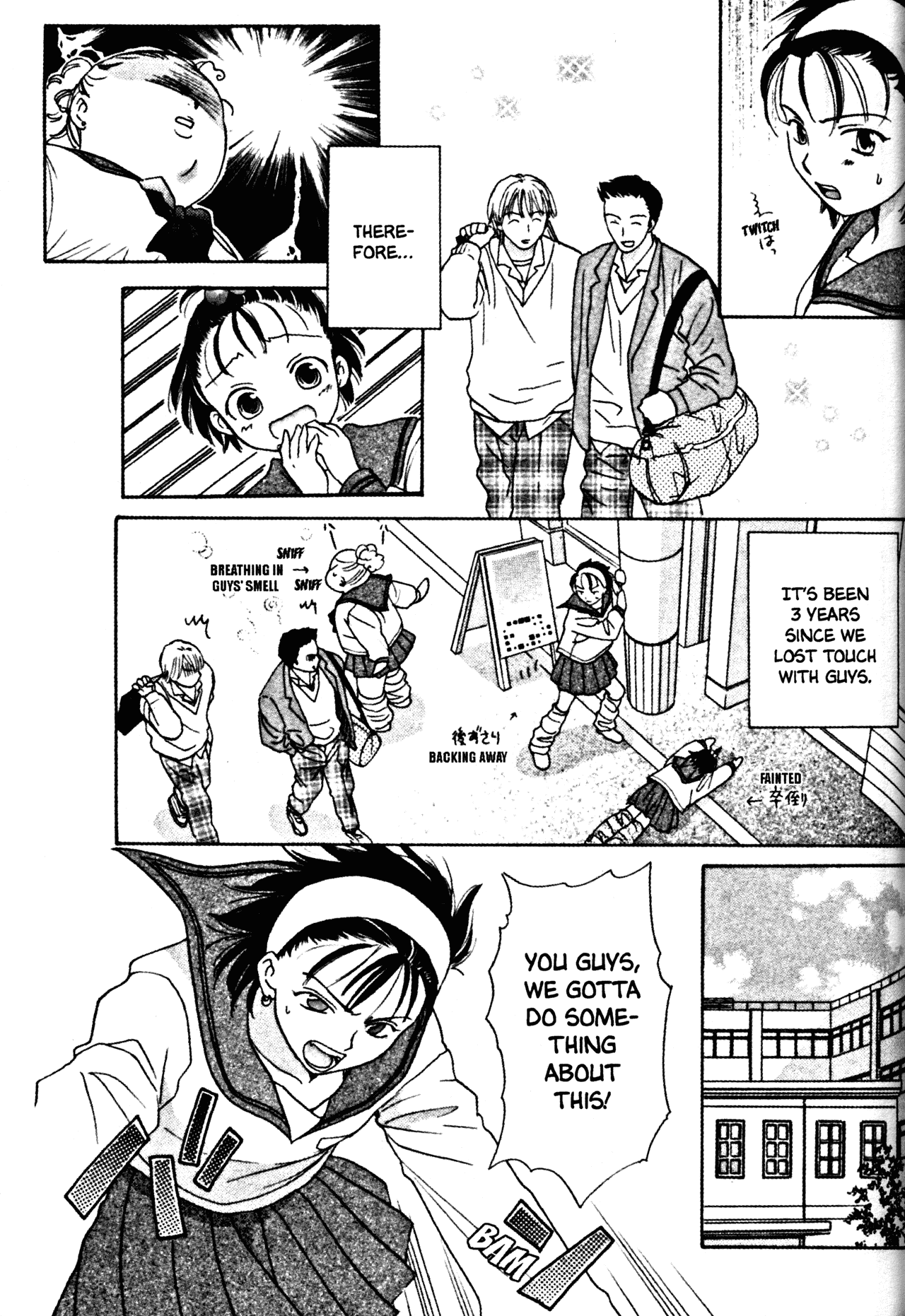 High School Girls Chapter 37 page 5 - Chapter 37