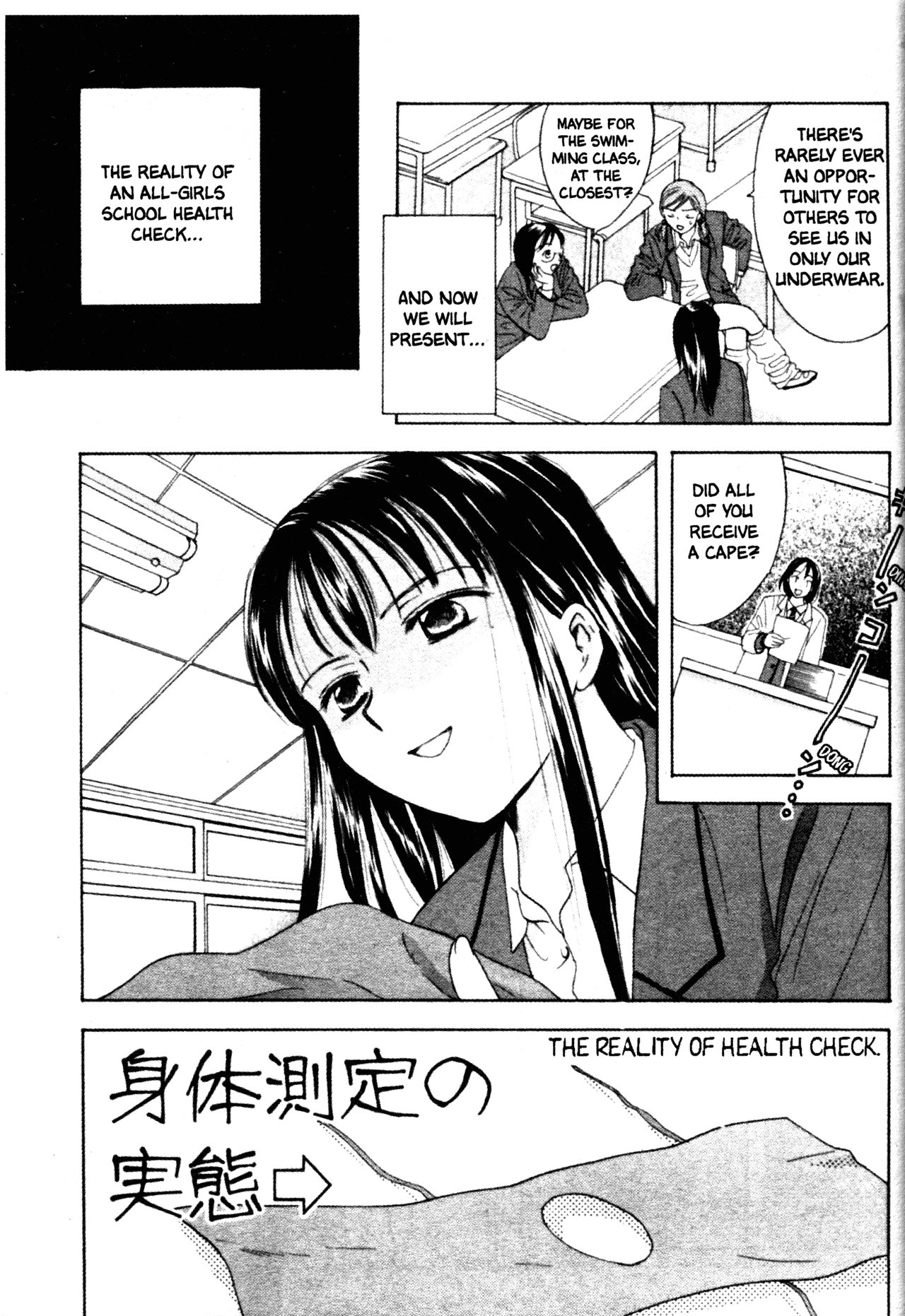 High School Girls Chapter 38 page 5 - Chapter 38
