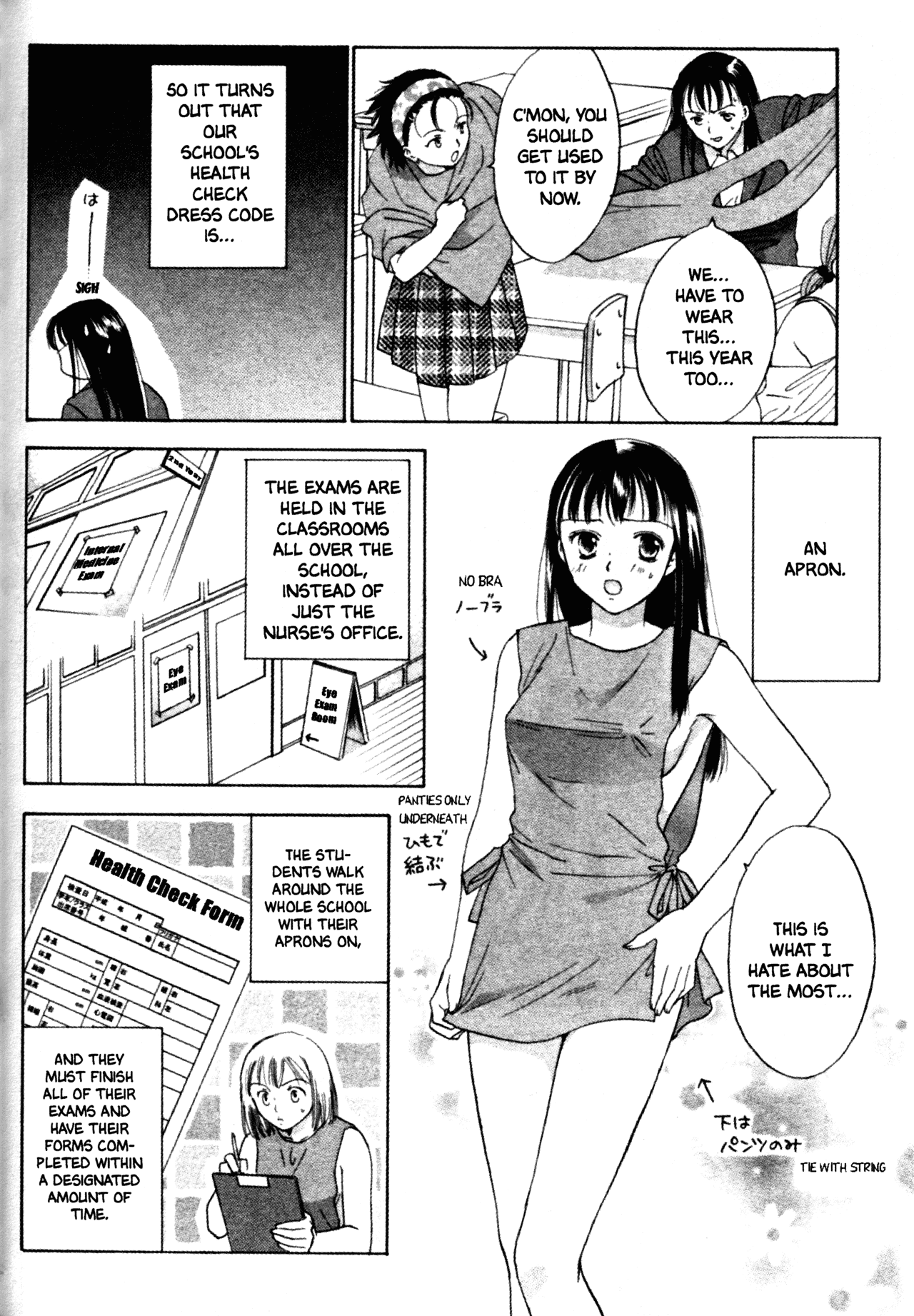High School Girls Chapter 38 page 6 - Chapter 38