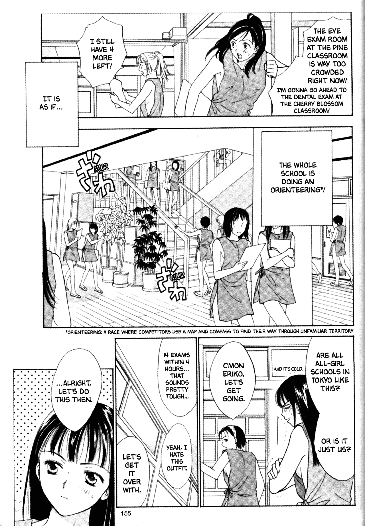 High School Girls Chapter 38 page 7 - Chapter 38