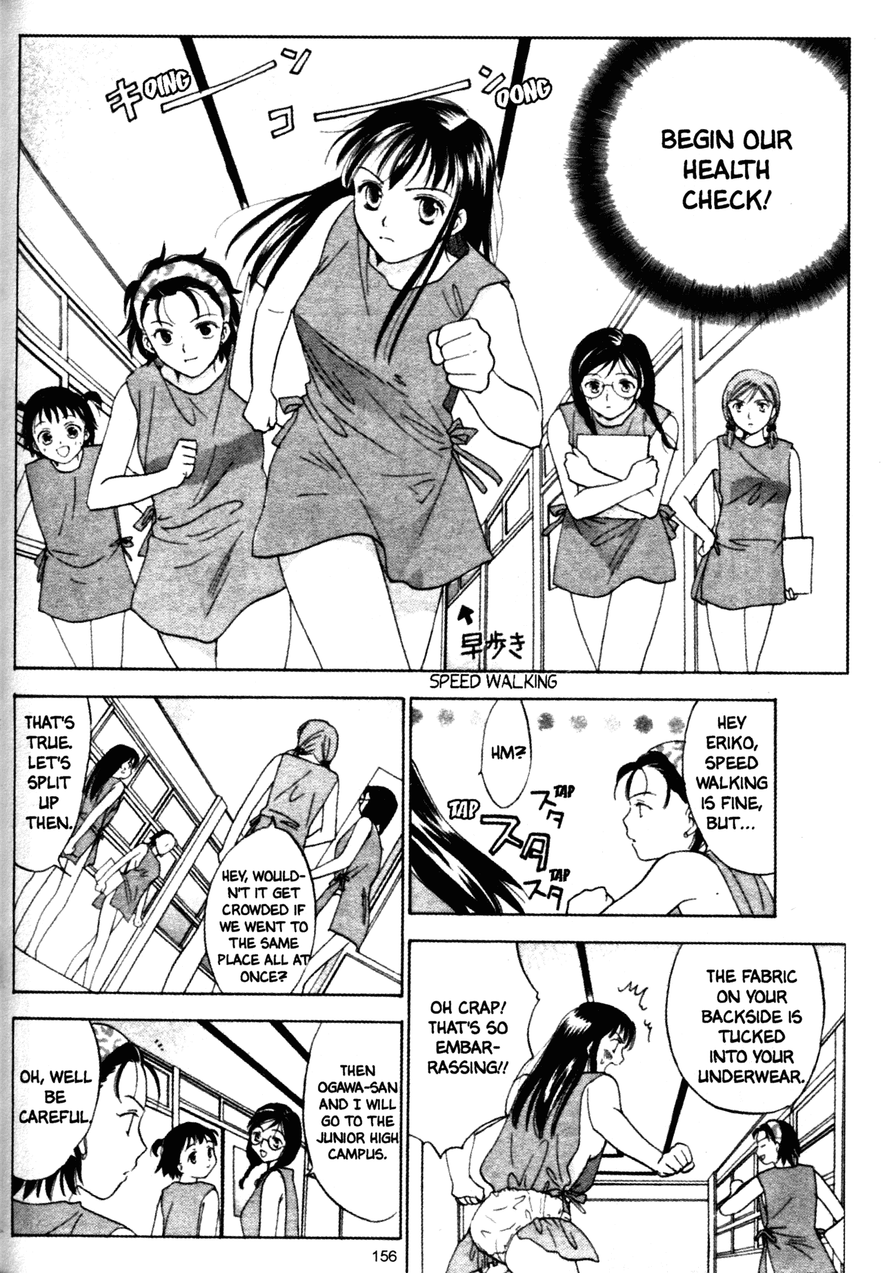High School Girls Chapter 38 page 8 - Chapter 38