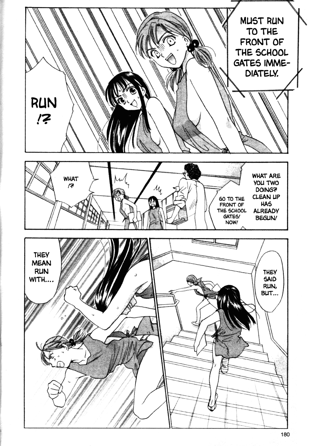 High School Girls Chapter 39 page 16 - Chapter 39
