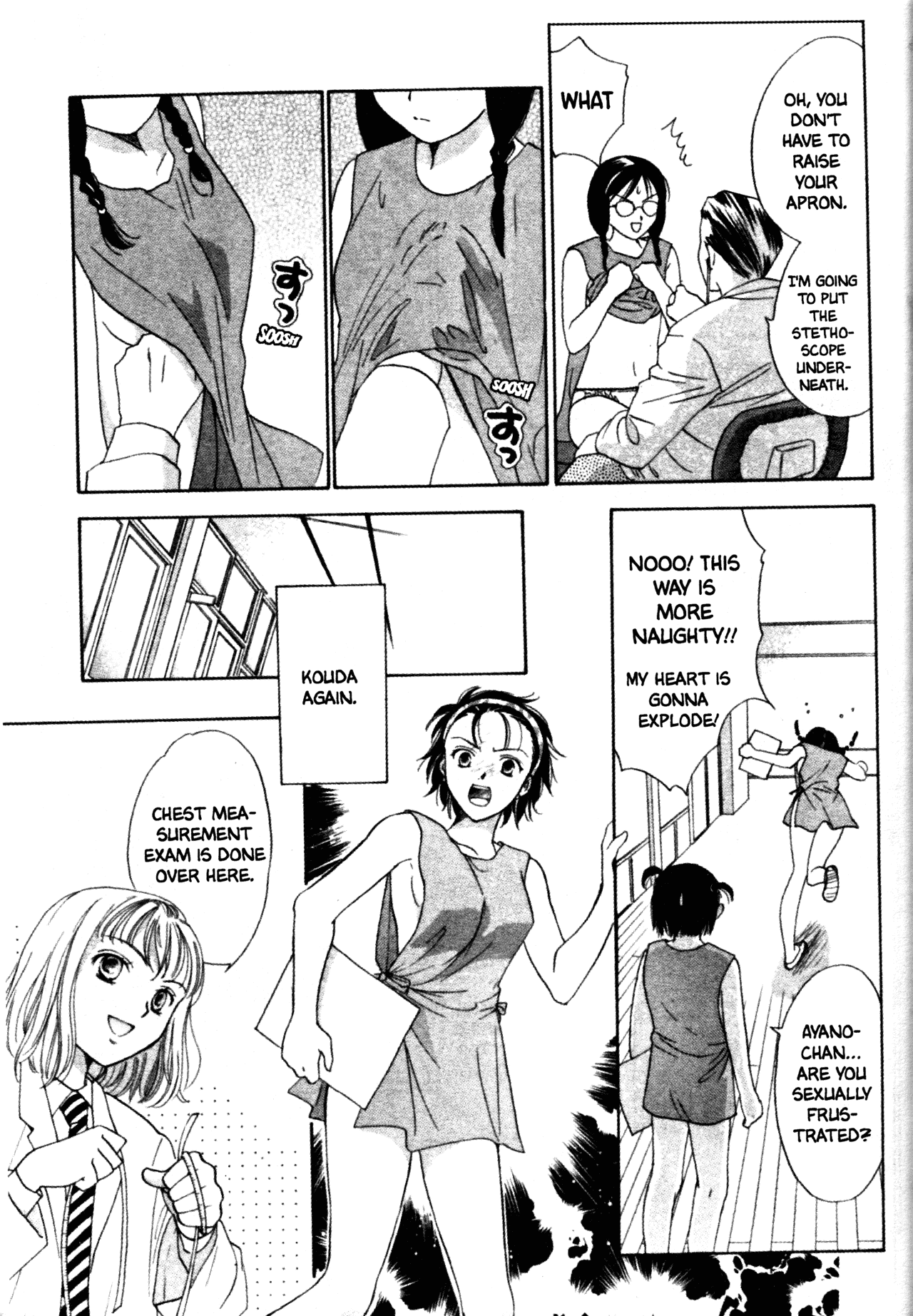 High School Girls Chapter 39 page 7 - Chapter 39