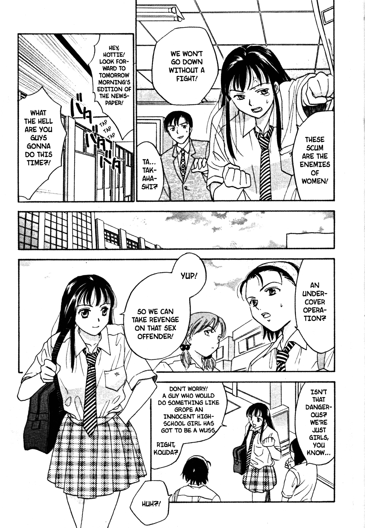 High School Girls Chapter 40 page 13 - Chapter 40