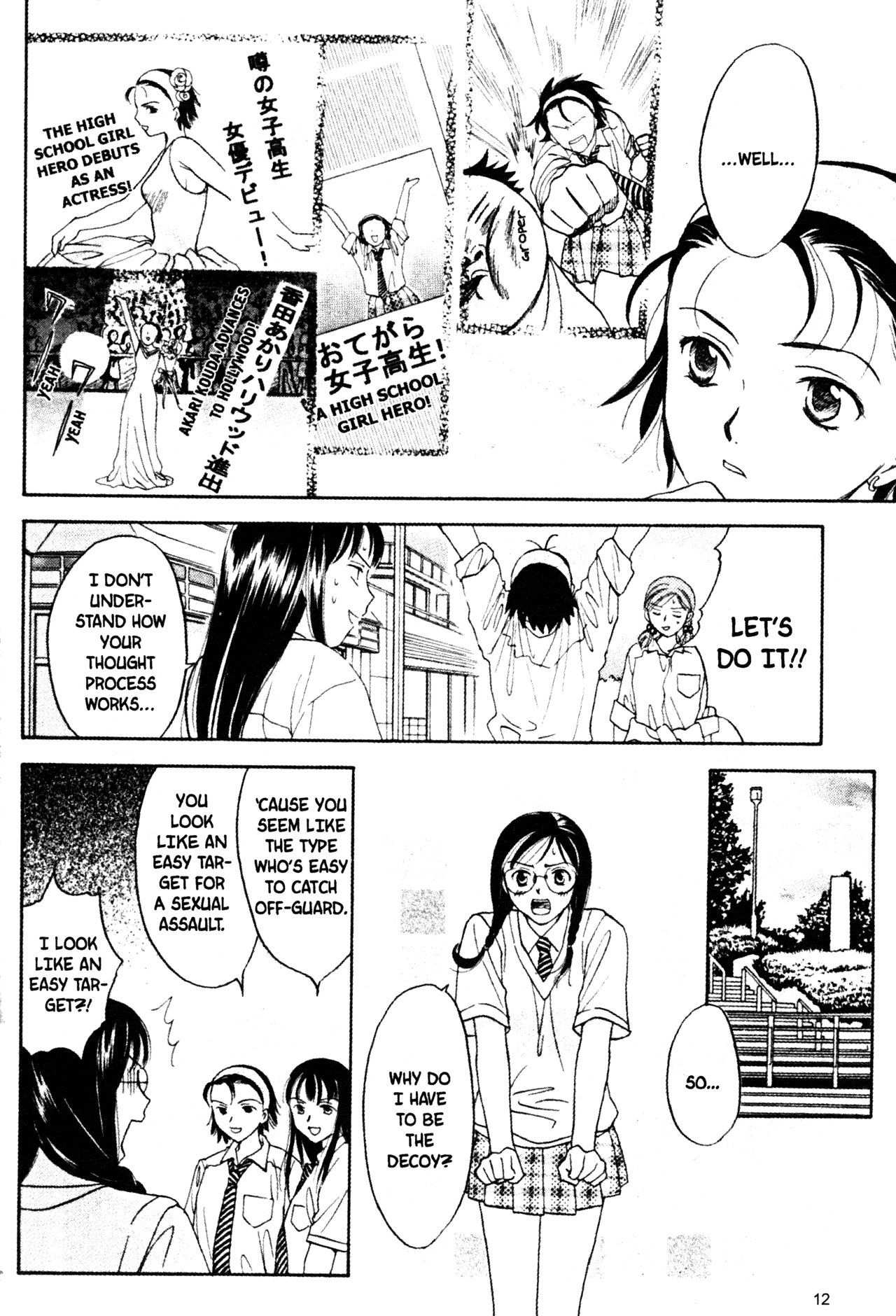High School Girls Chapter 40 page 14 - Chapter 40