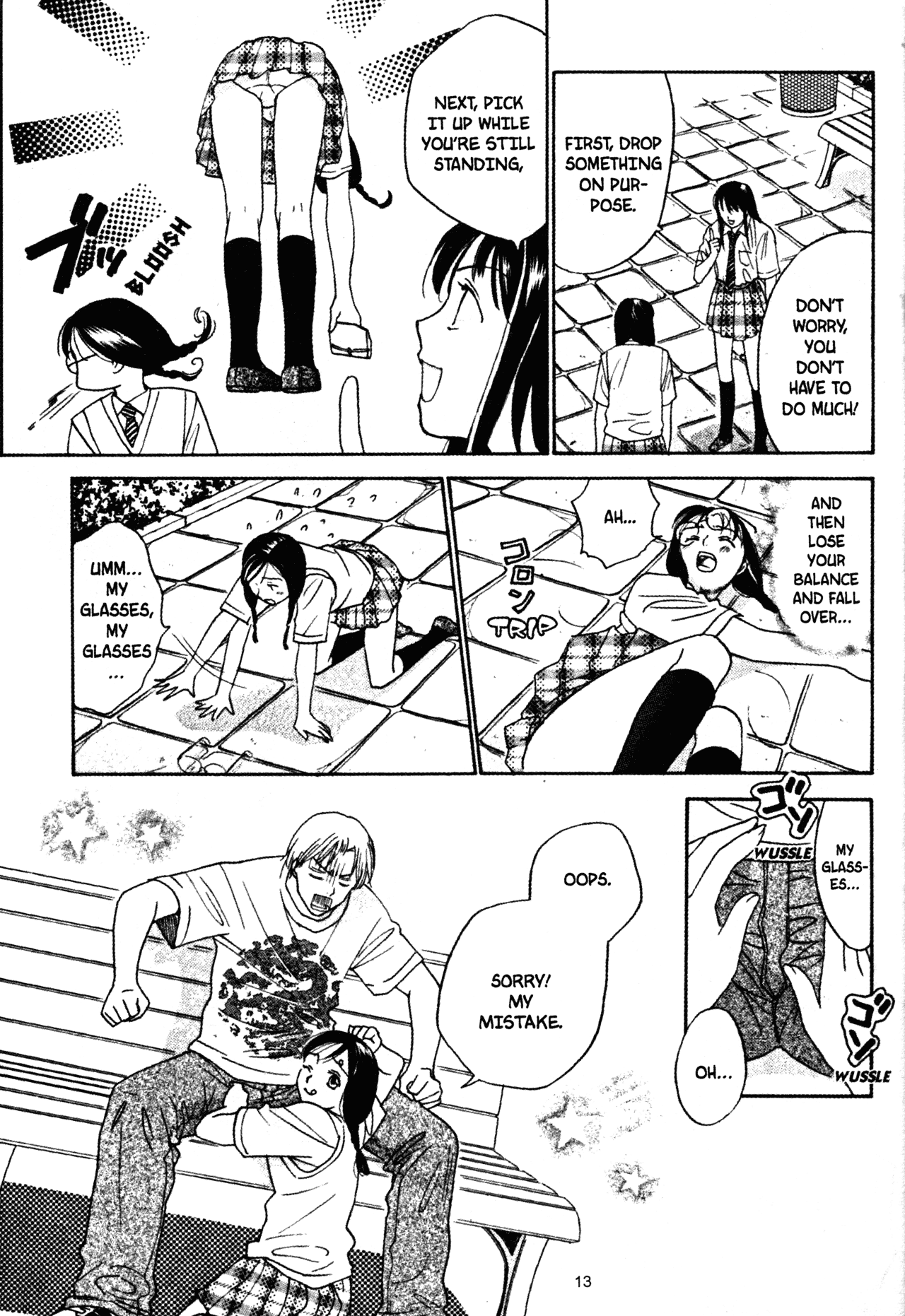 High School Girls Chapter 40 page 15 - Chapter 40