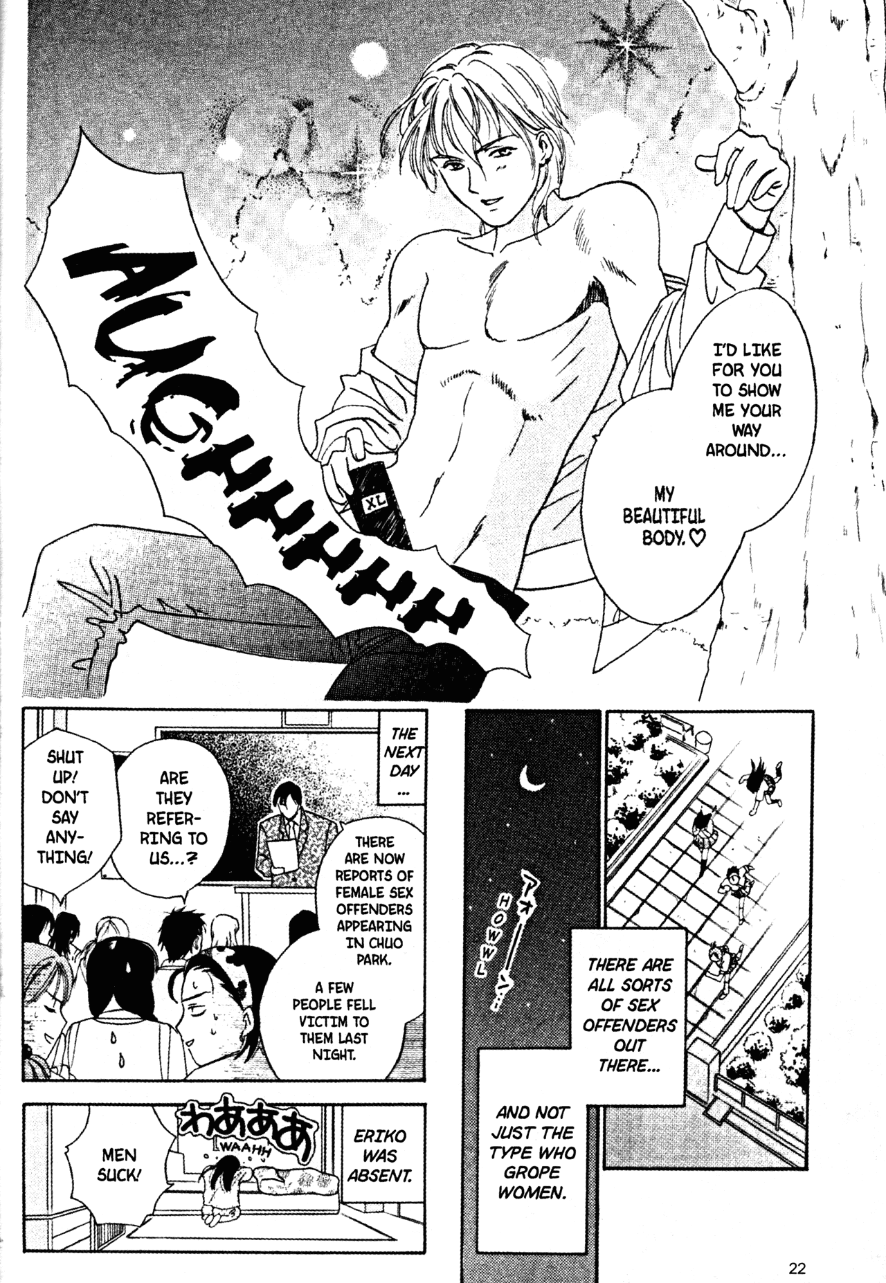 High School Girls Chapter 40 page 24 - Chapter 40