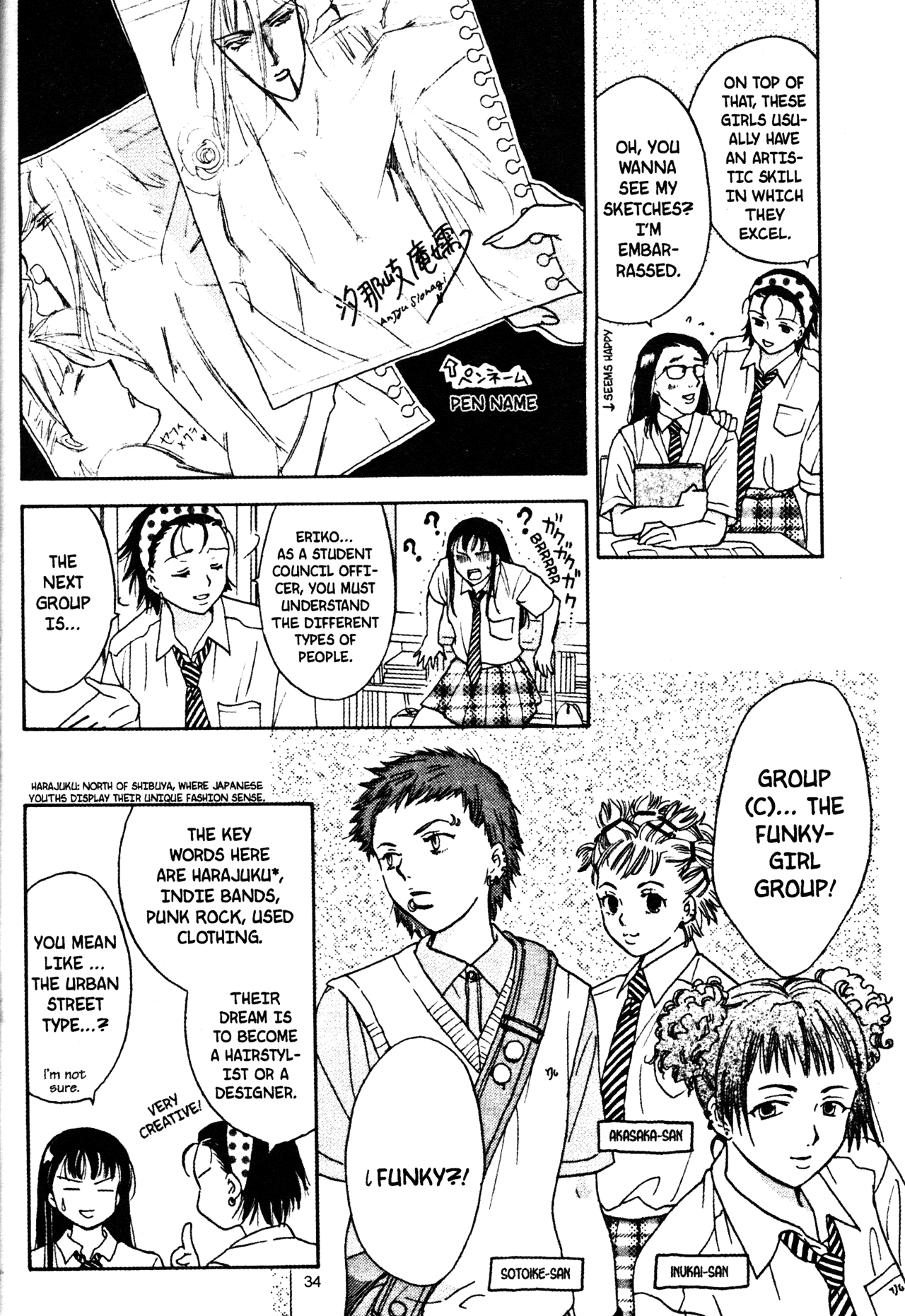 High School Girls Chapter 41 page 12 - Chapter 41