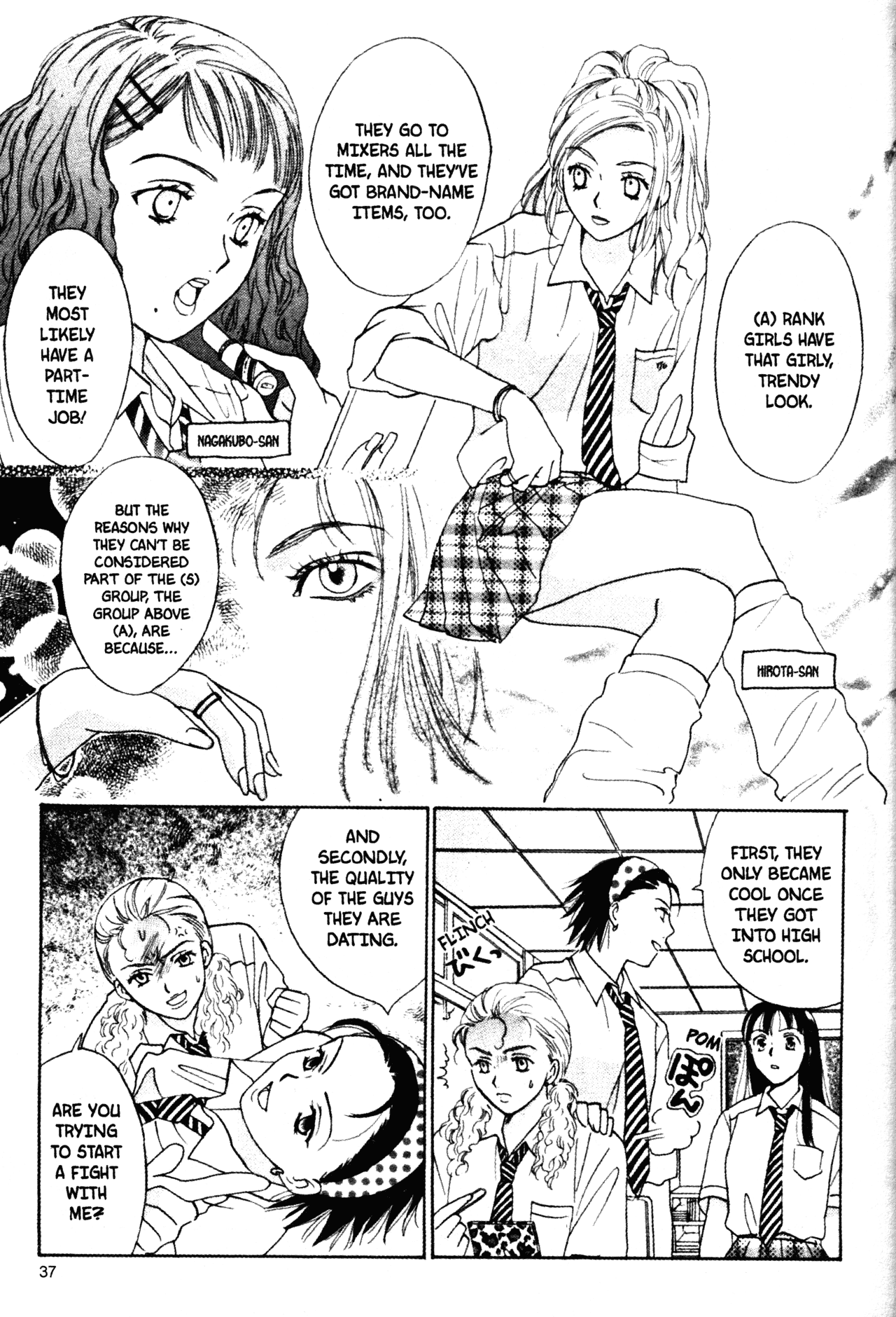 High School Girls Chapter 41 page 15 - Chapter 41
