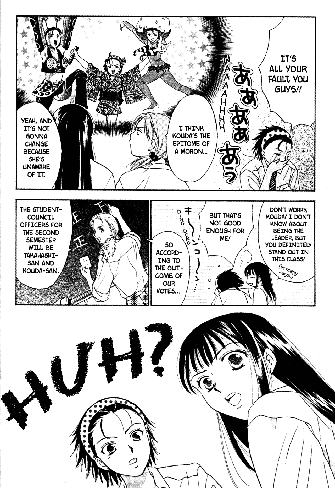 High School Girls Chapter 41 page 4 - Chapter 41