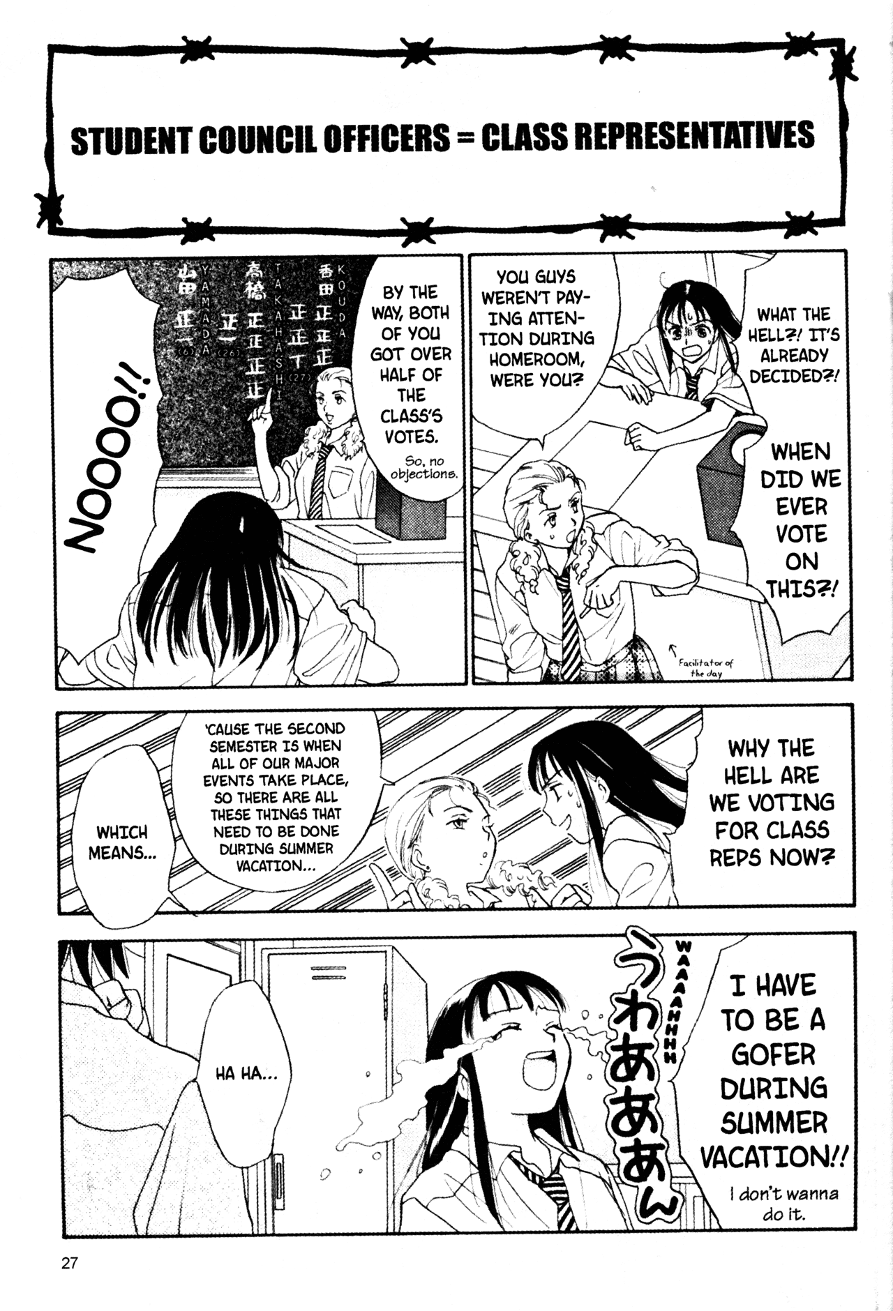 High School Girls Chapter 41 page 5 - Chapter 41