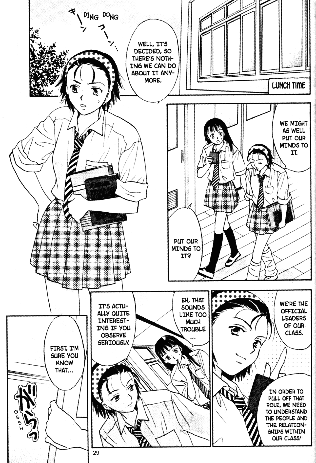 High School Girls Chapter 41 page 7 - Chapter 41