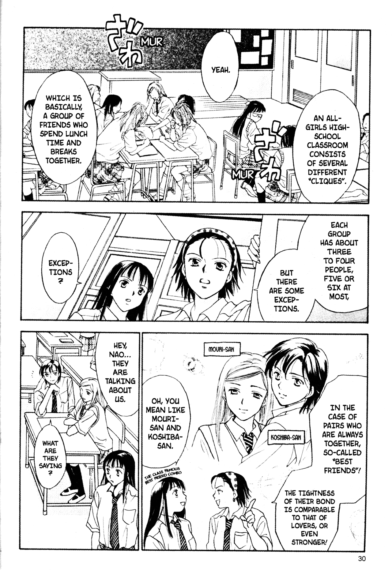 High School Girls Chapter 41 page 8 - Chapter 41