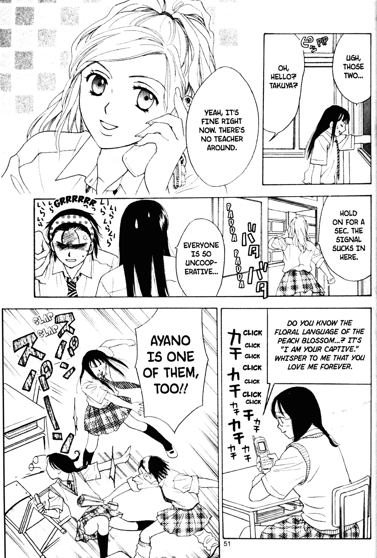 High School Girls Chapter 42 page 11 - Chapter 42