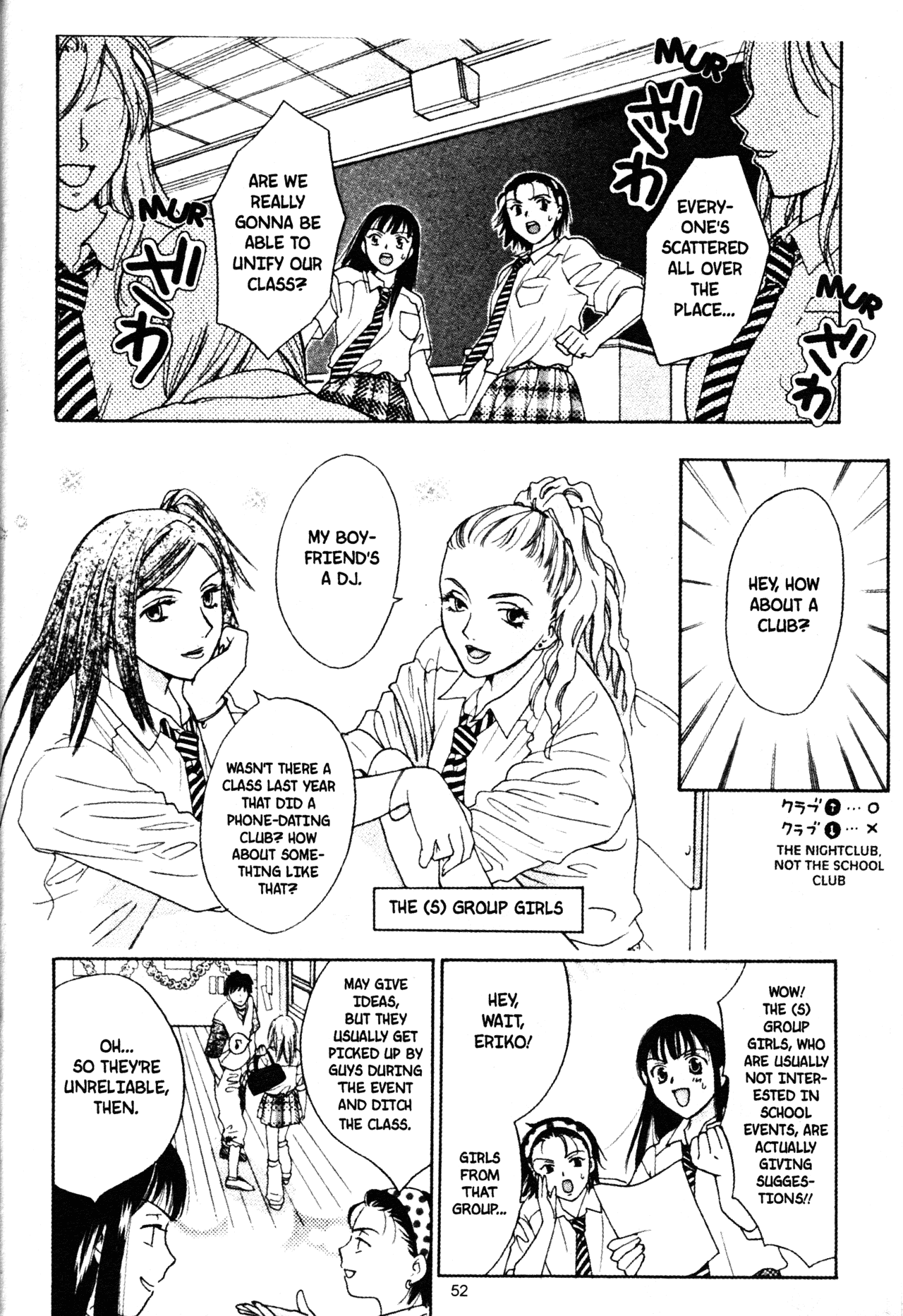 High School Girls Chapter 42 page 12 - Chapter 42