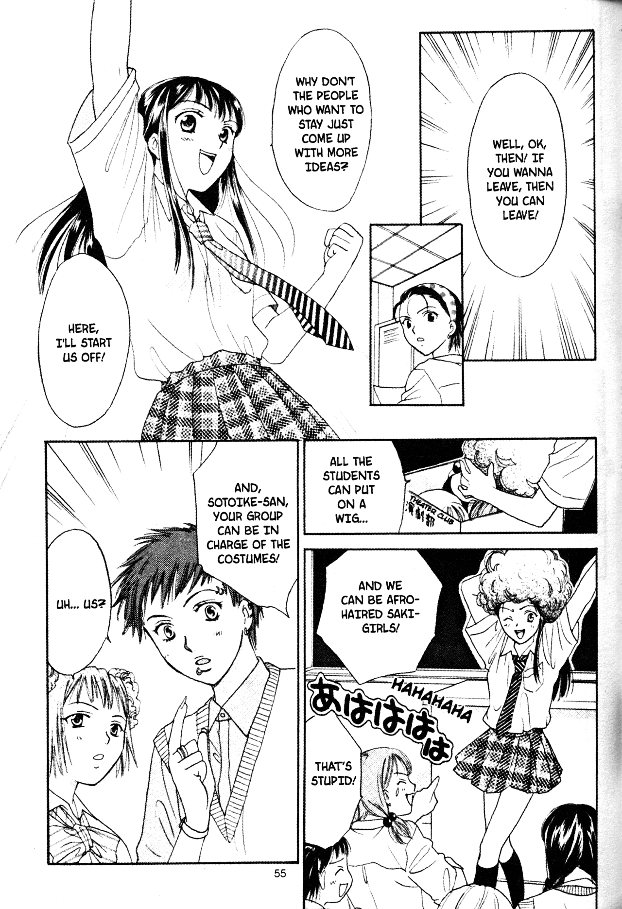 High School Girls Chapter 42 page 15 - Chapter 42