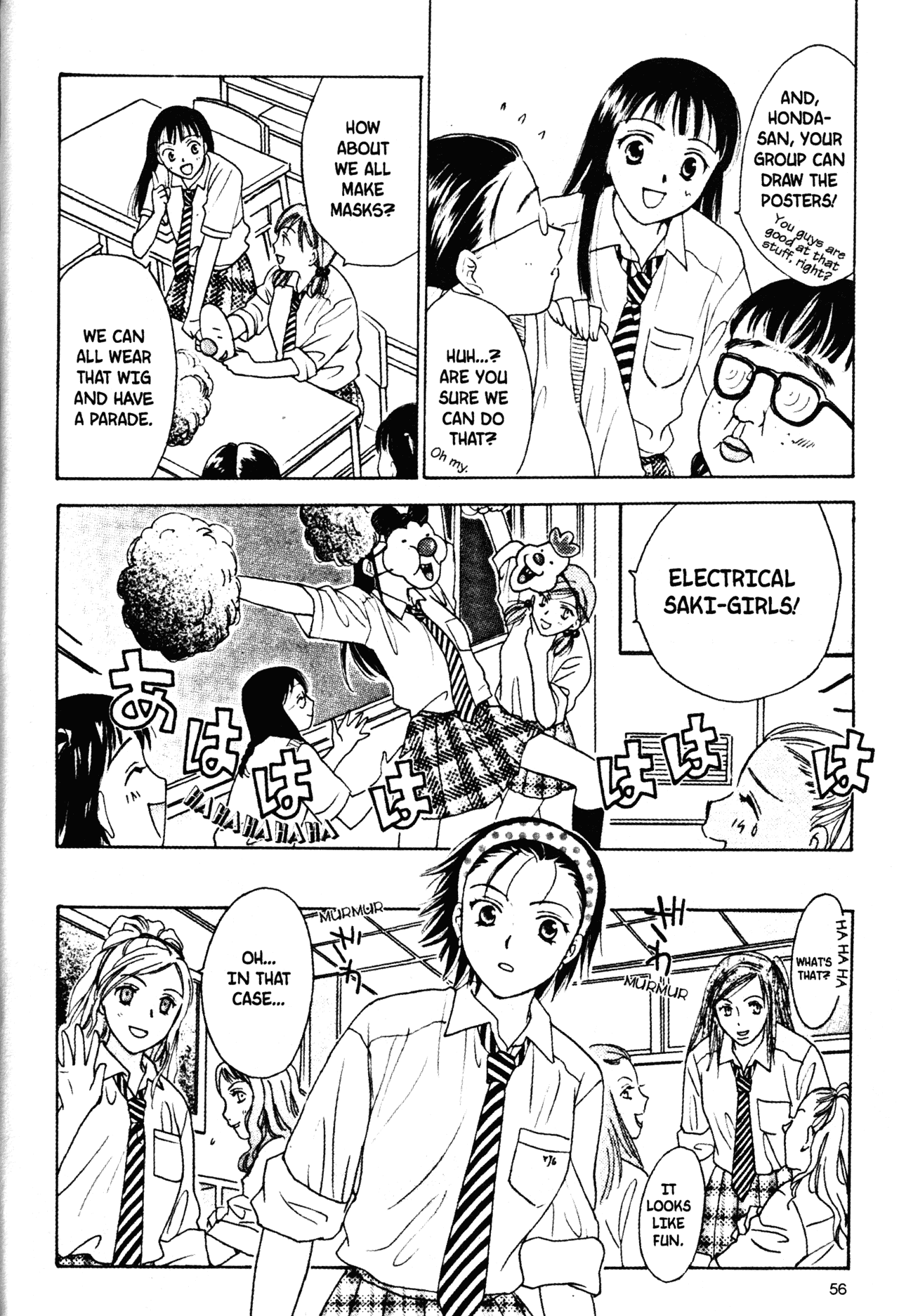 High School Girls Chapter 42 page 16 - Chapter 42