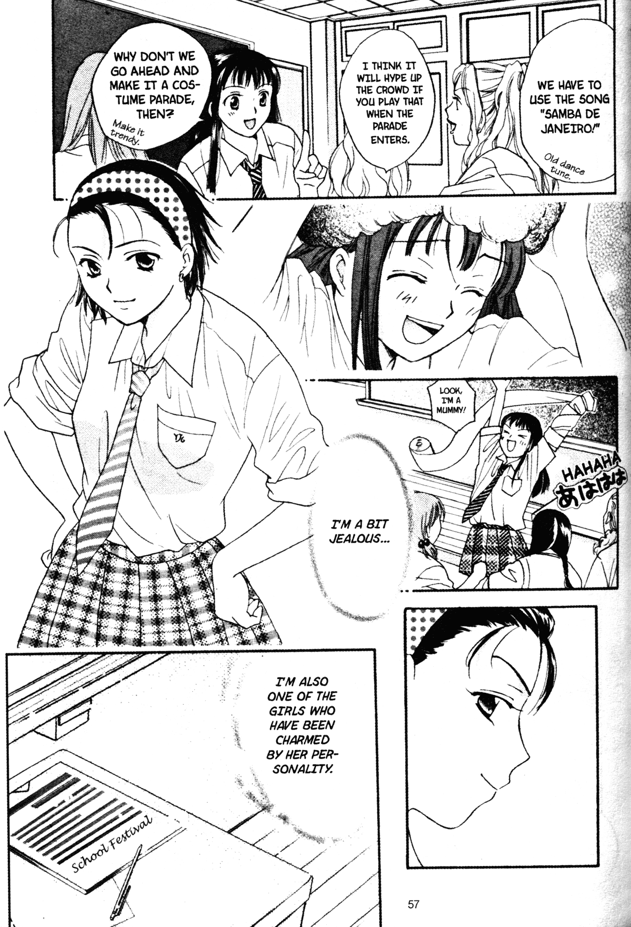 High School Girls Chapter 42 page 17 - Chapter 42