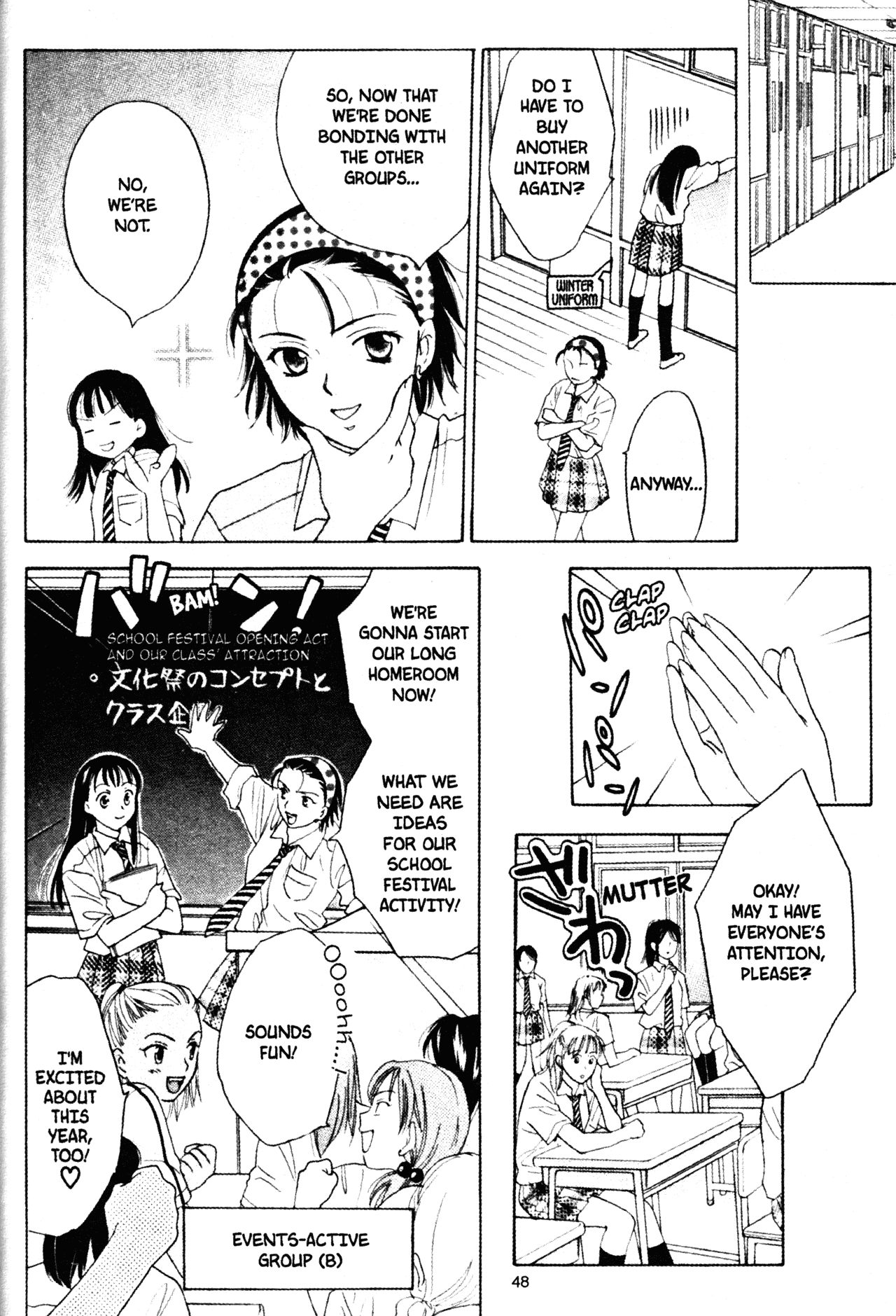 High School Girls Chapter 42 page 8 - Chapter 42