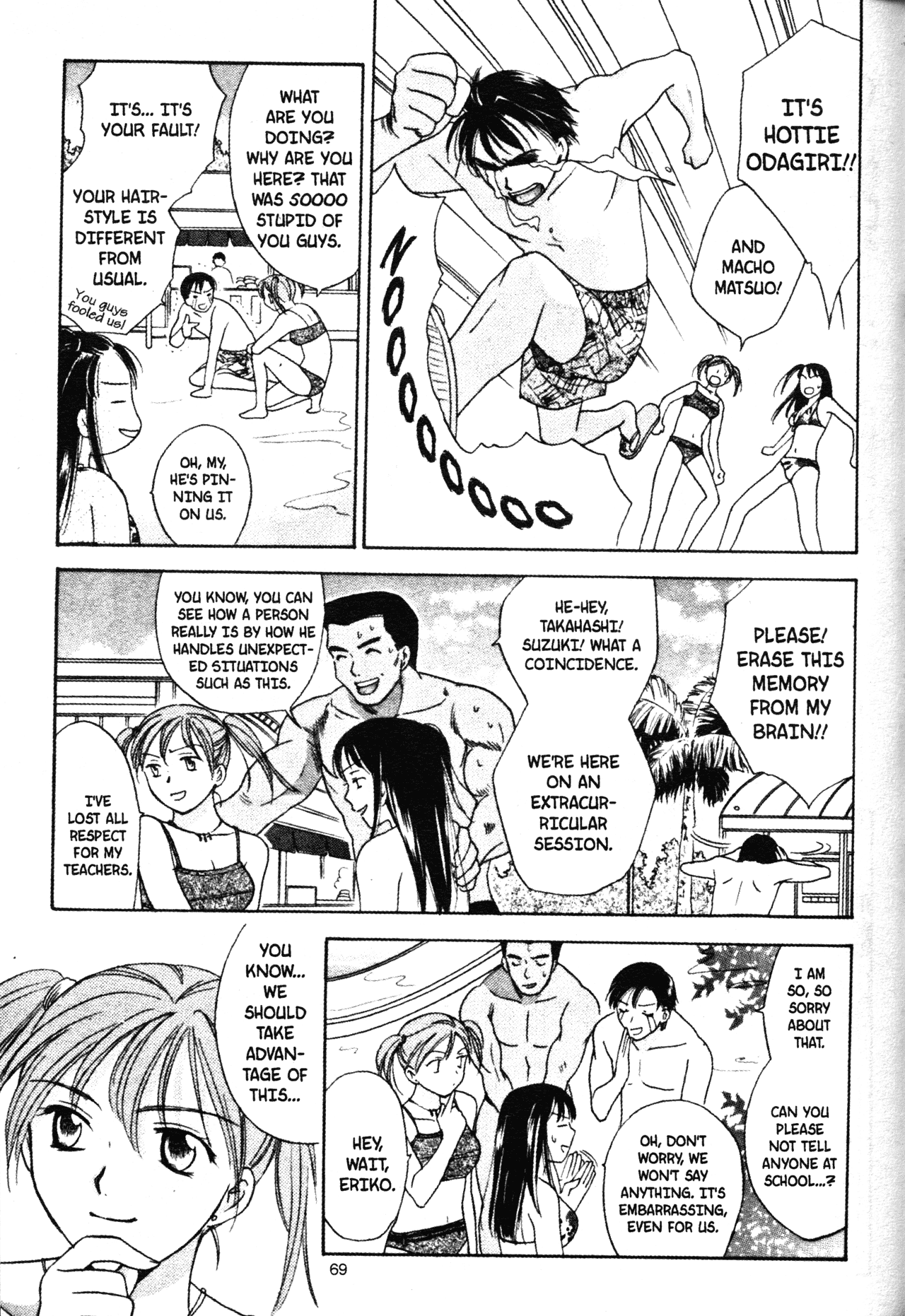 High School Girls Chapter 43 page 11 - Chapter 43