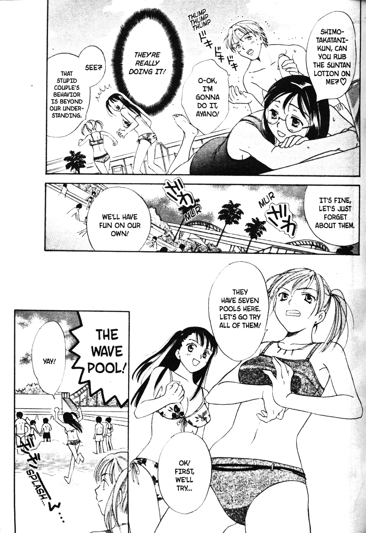 High School Girls Chapter 43 page 7 - Chapter 43