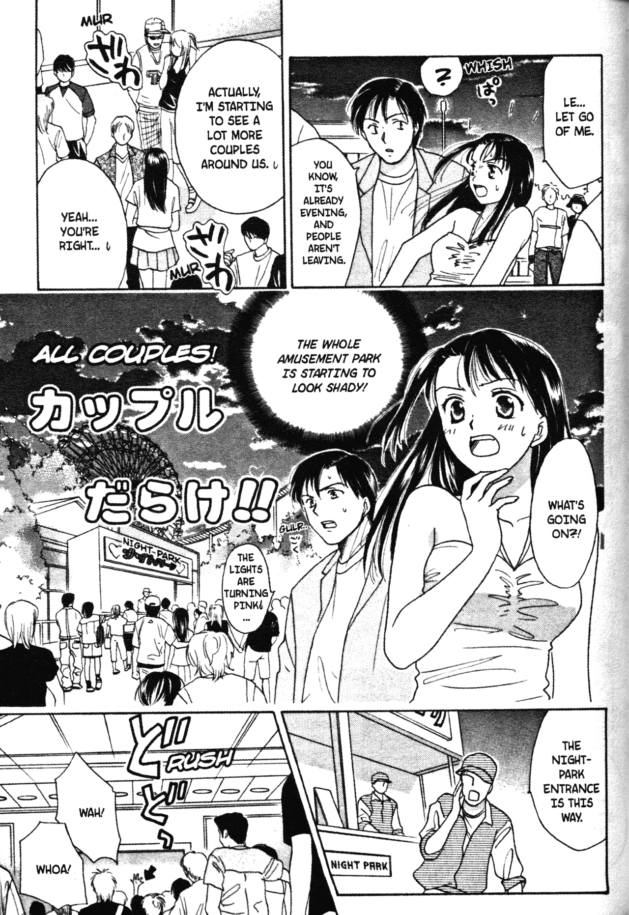 High School Girls Chapter 44 page 17 - Chapter 44