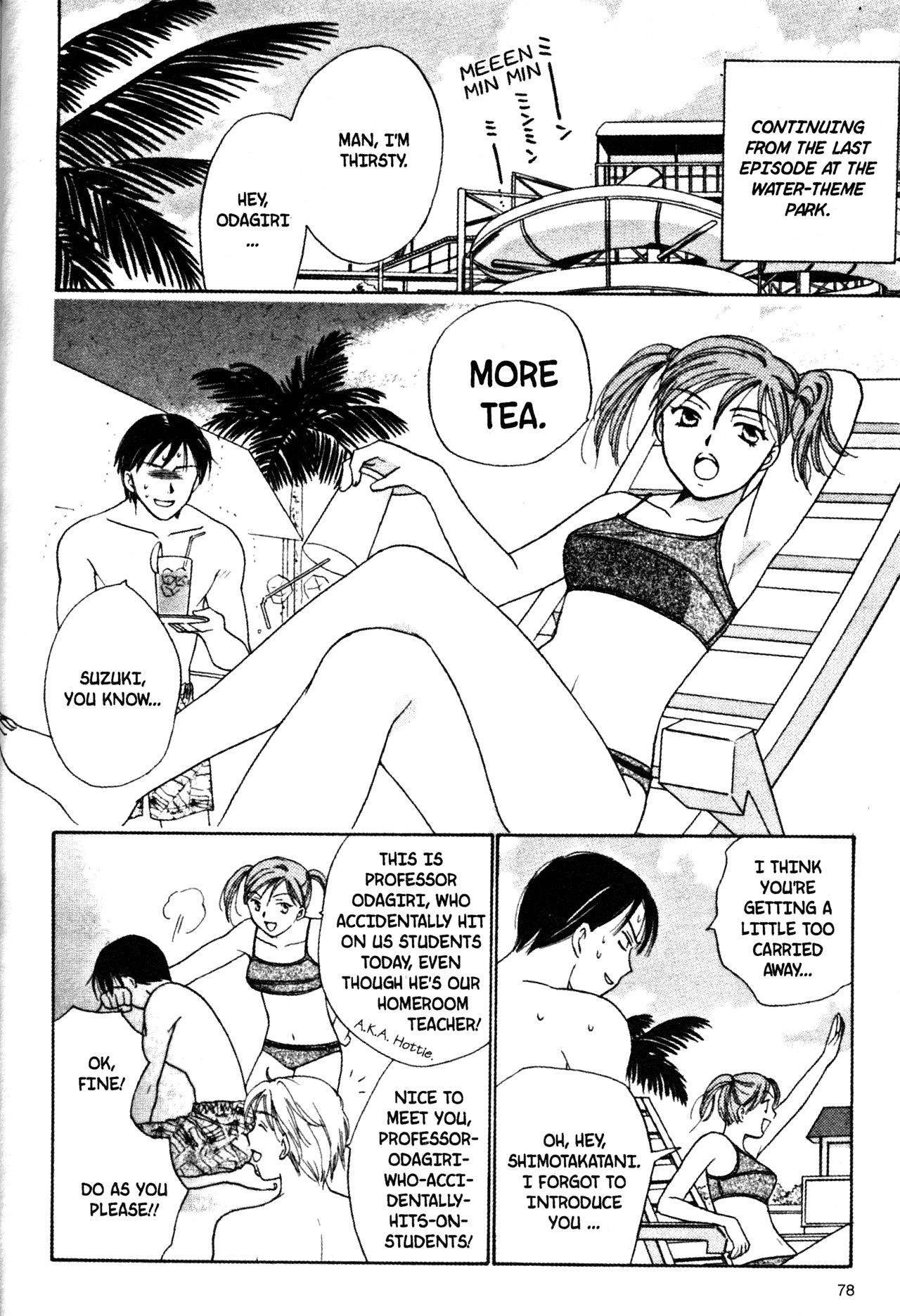 High School Girls Chapter 44 page 2 - Chapter 44