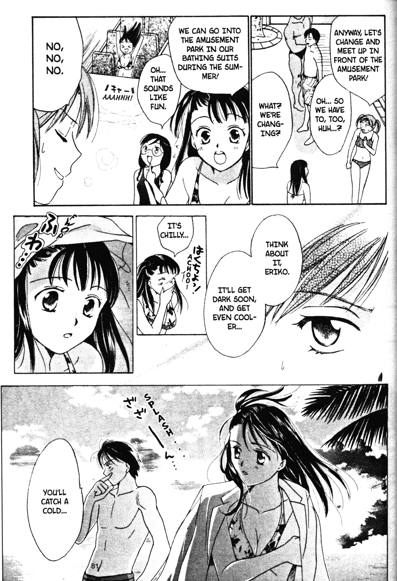High School Girls Chapter 44 page 5 - Chapter 44