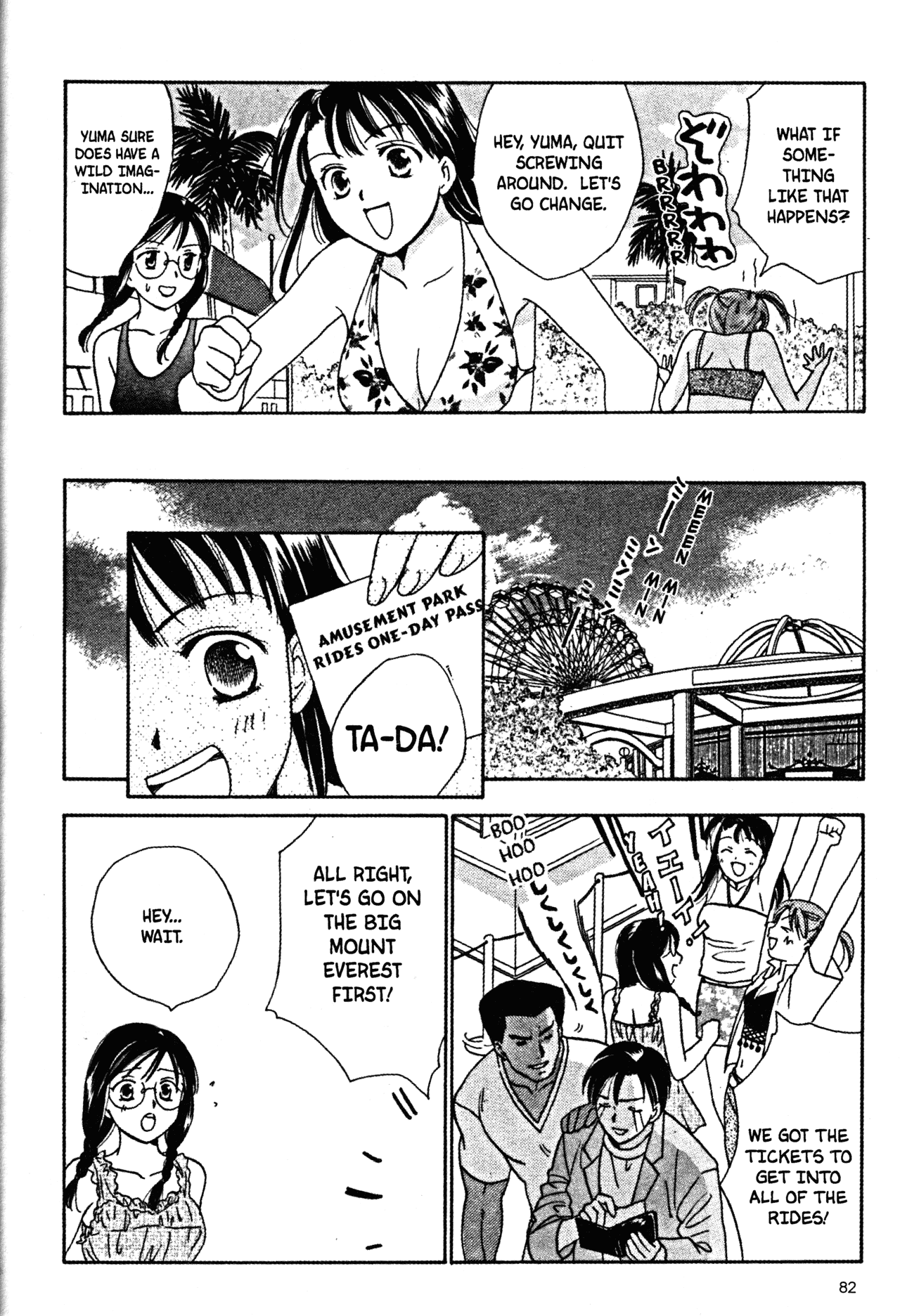 High School Girls Chapter 44 page 6 - Chapter 44
