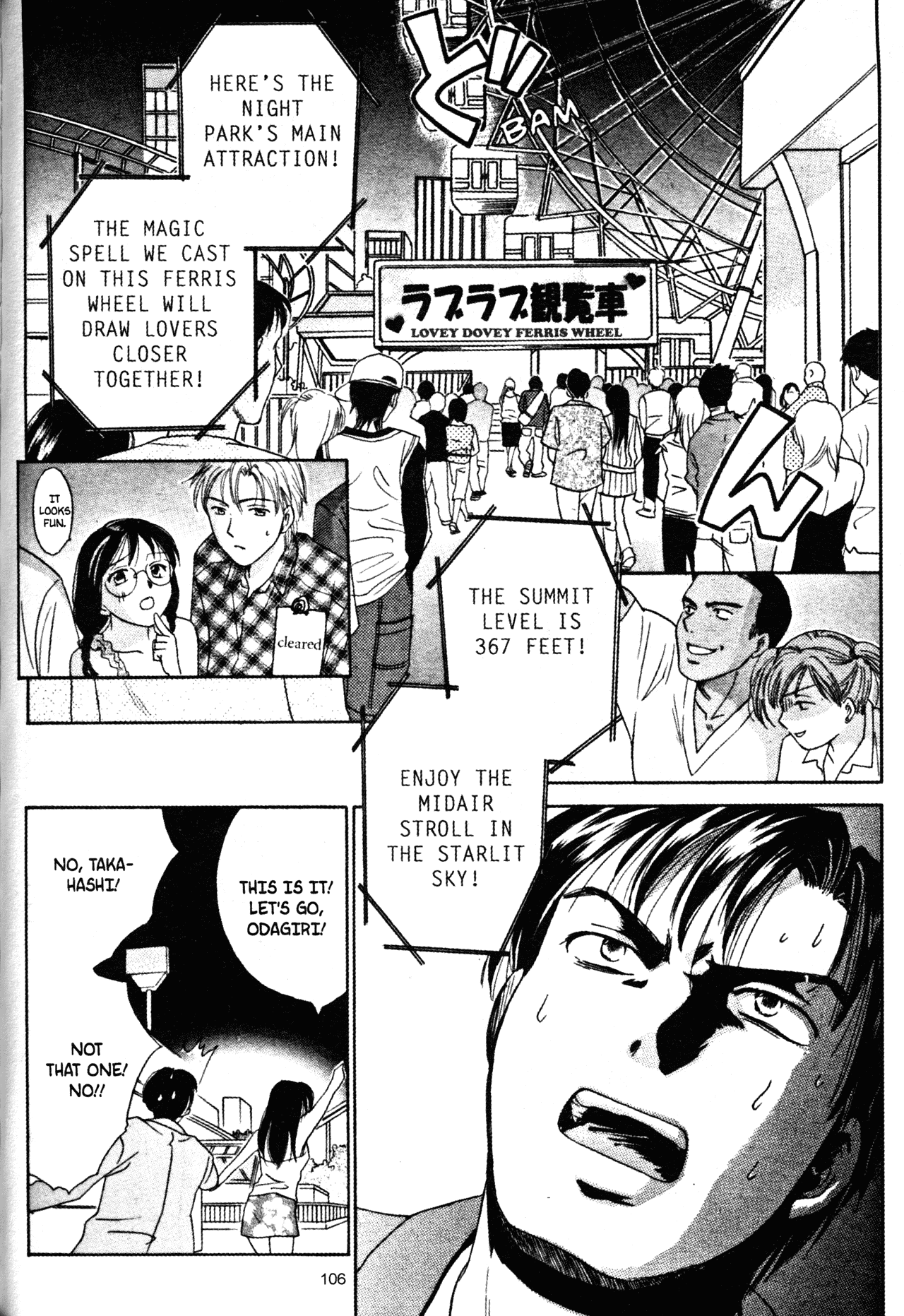 High School Girls Chapter 45 page 12 - Chapter 45