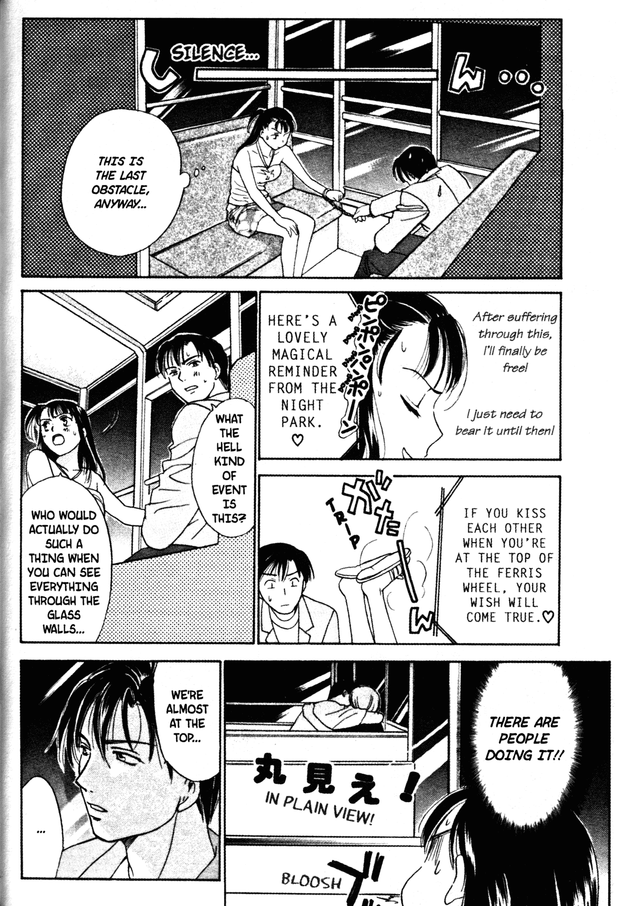 High School Girls Chapter 45 page 14 - Chapter 45