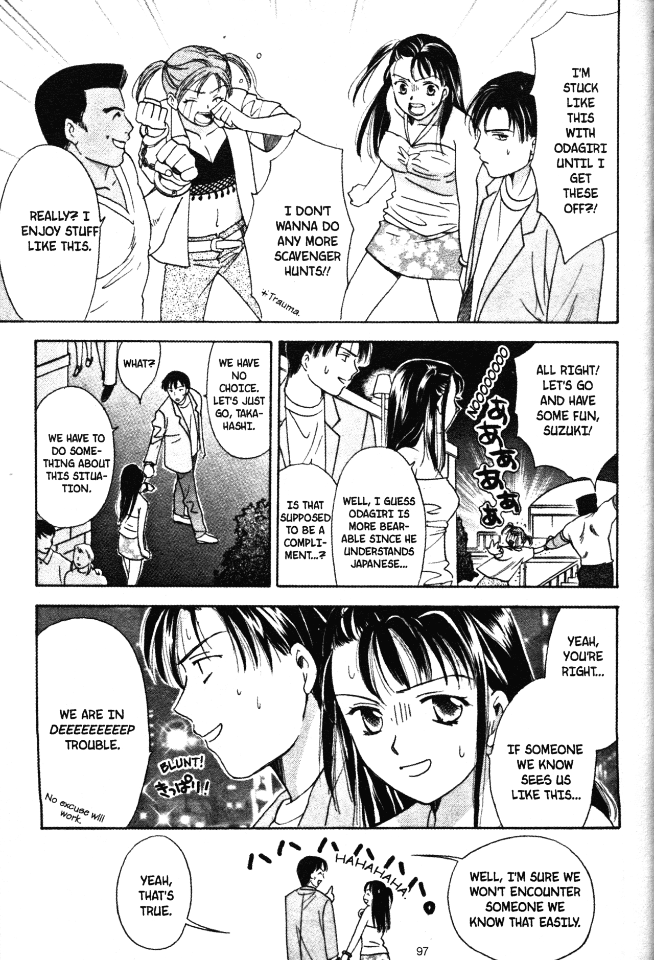High School Girls Chapter 45 page 3 - Chapter 45