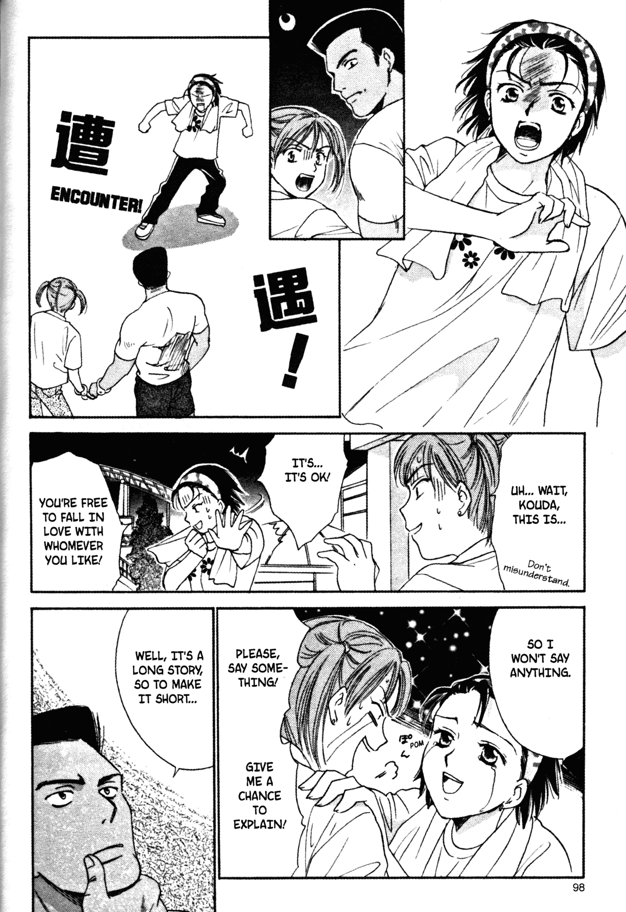 High School Girls Chapter 45 page 4 - Chapter 45