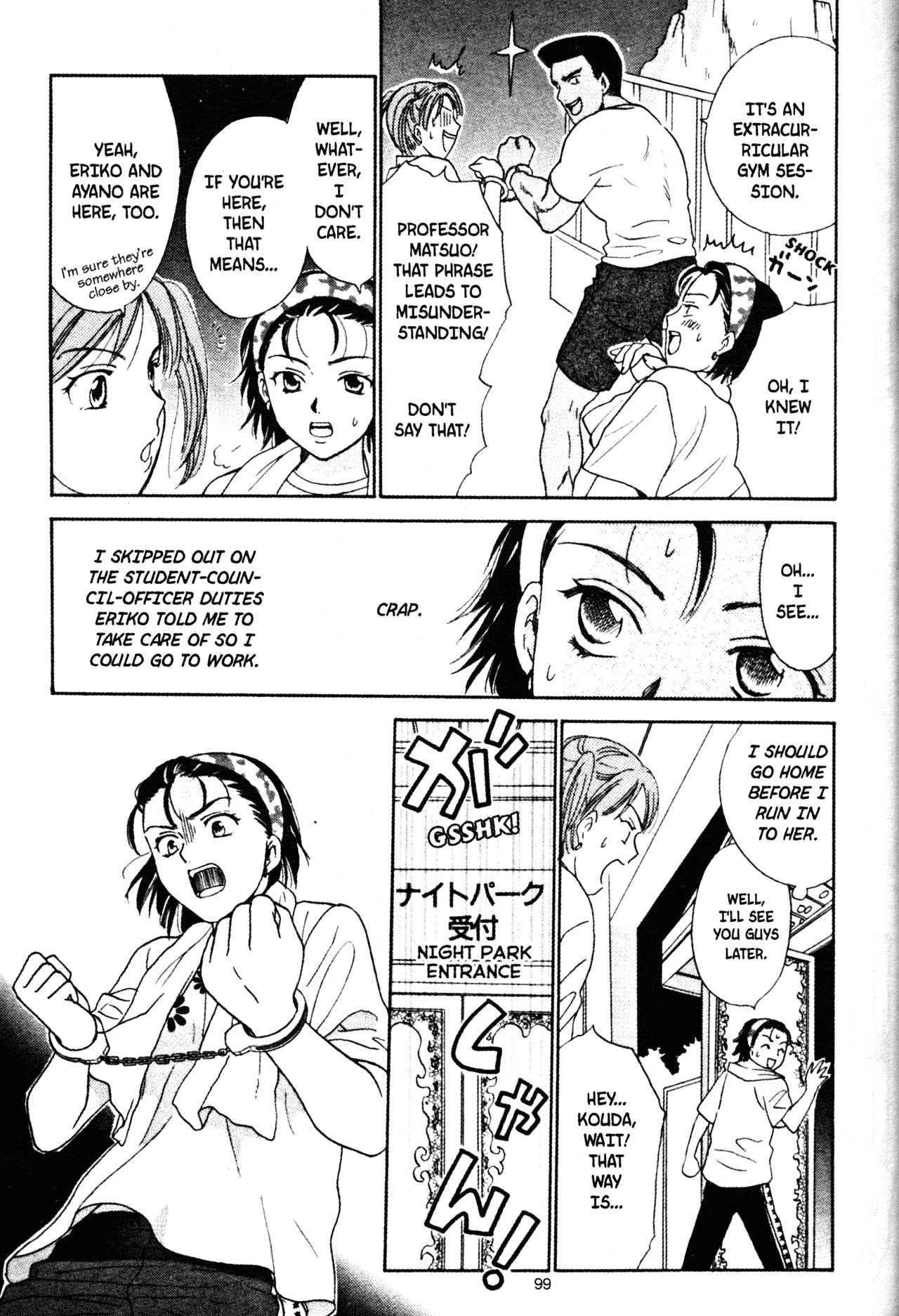 High School Girls Chapter 45 page 5 - Chapter 45