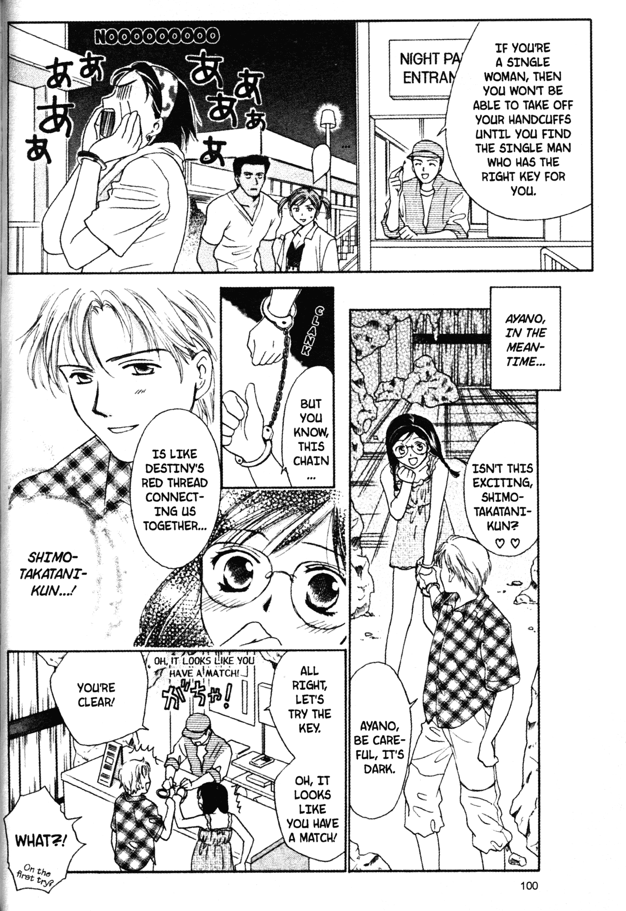 High School Girls Chapter 45 page 6 - Chapter 45