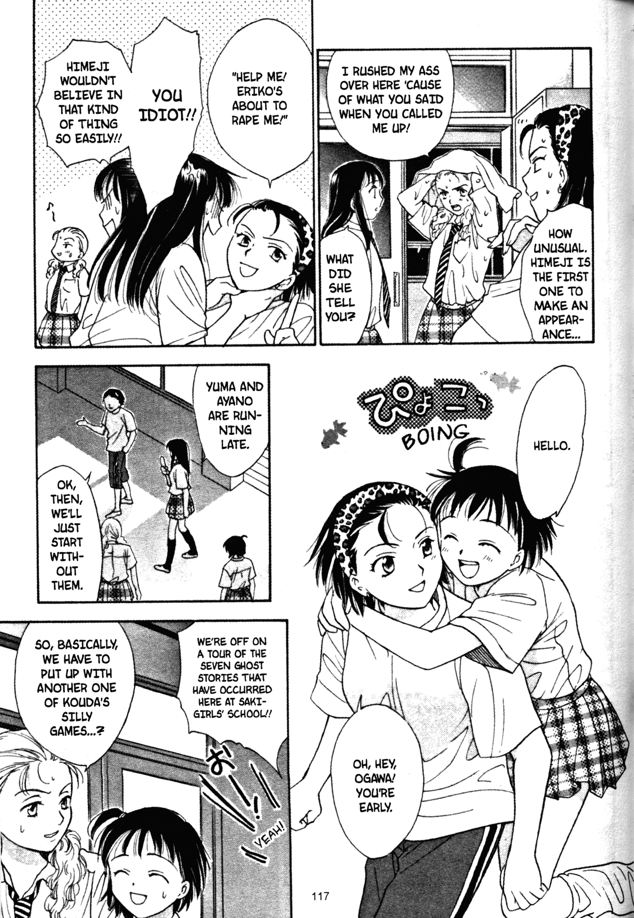 High School Girls Chapter 46 page 5 - Chapter 46