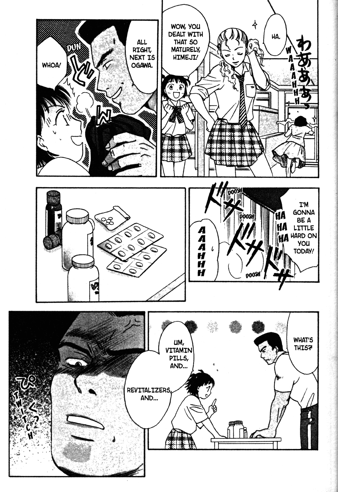 High School Girls Chapter 47 page 11 - Chapter 47