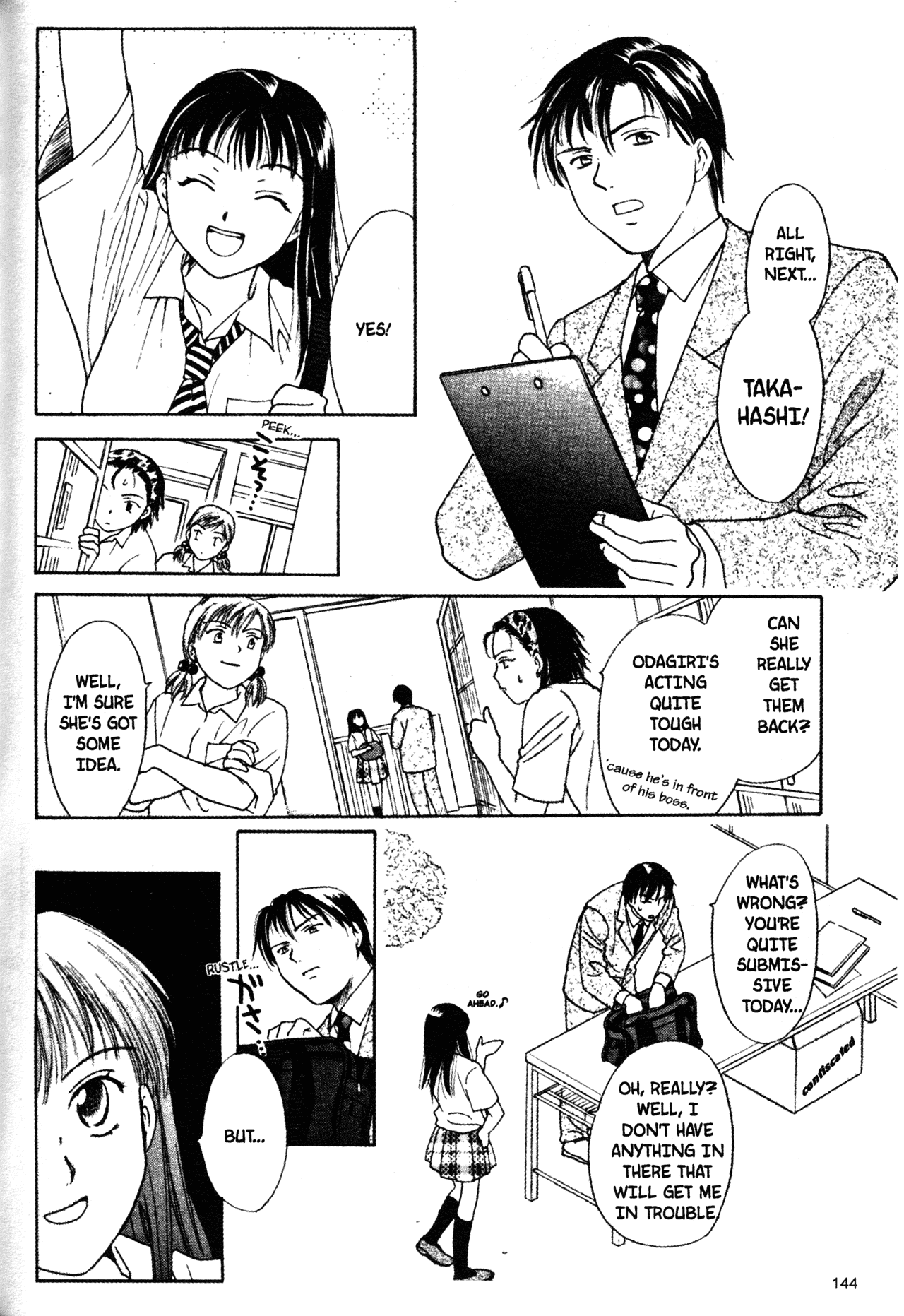 High School Girls Chapter 47 page 14 - Chapter 47