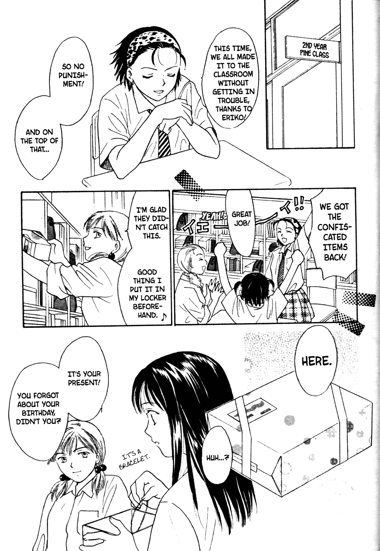 High School Girls Chapter 47 page 17 - Chapter 47