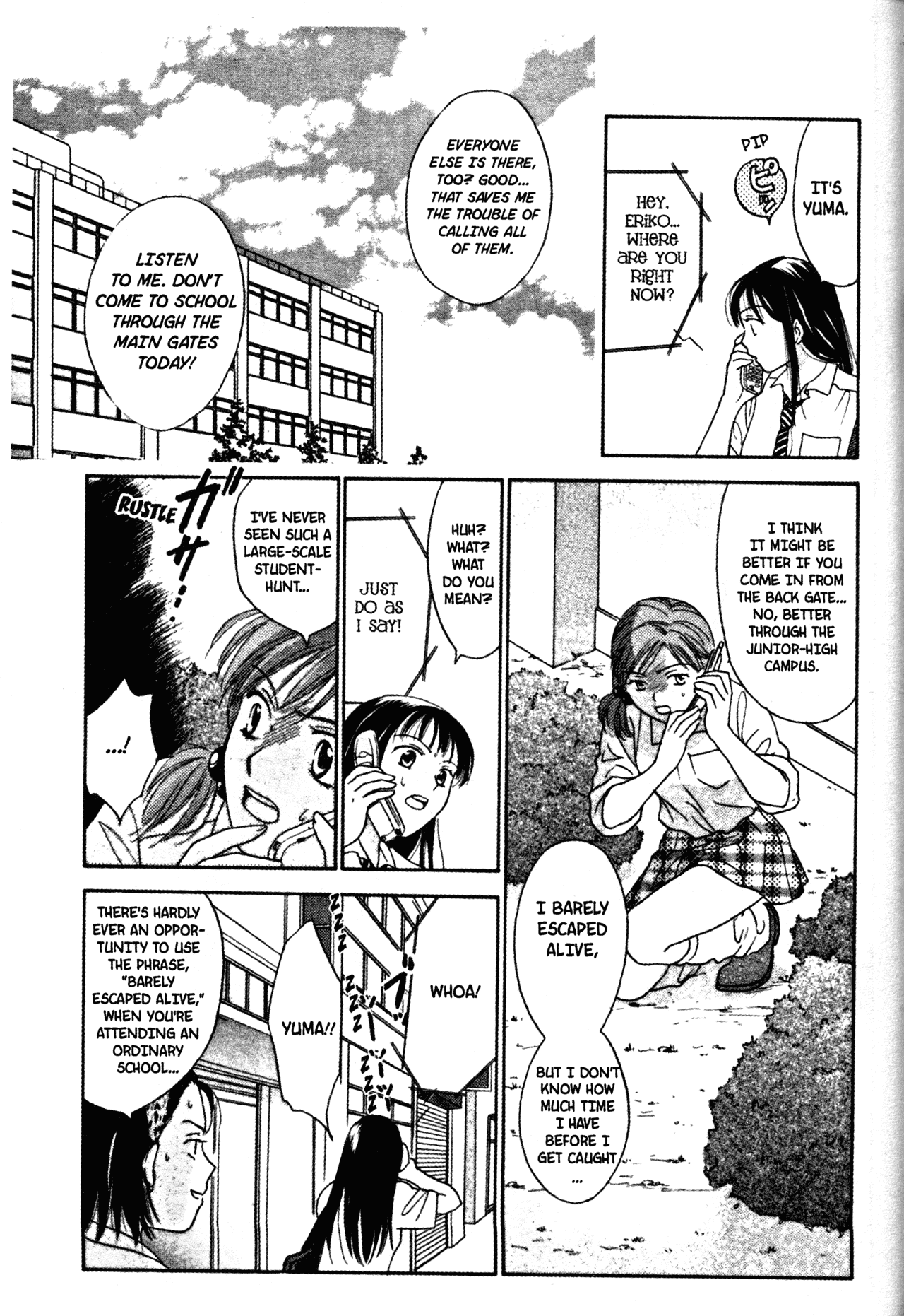 High School Girls Chapter 47 page 3 - Chapter 47