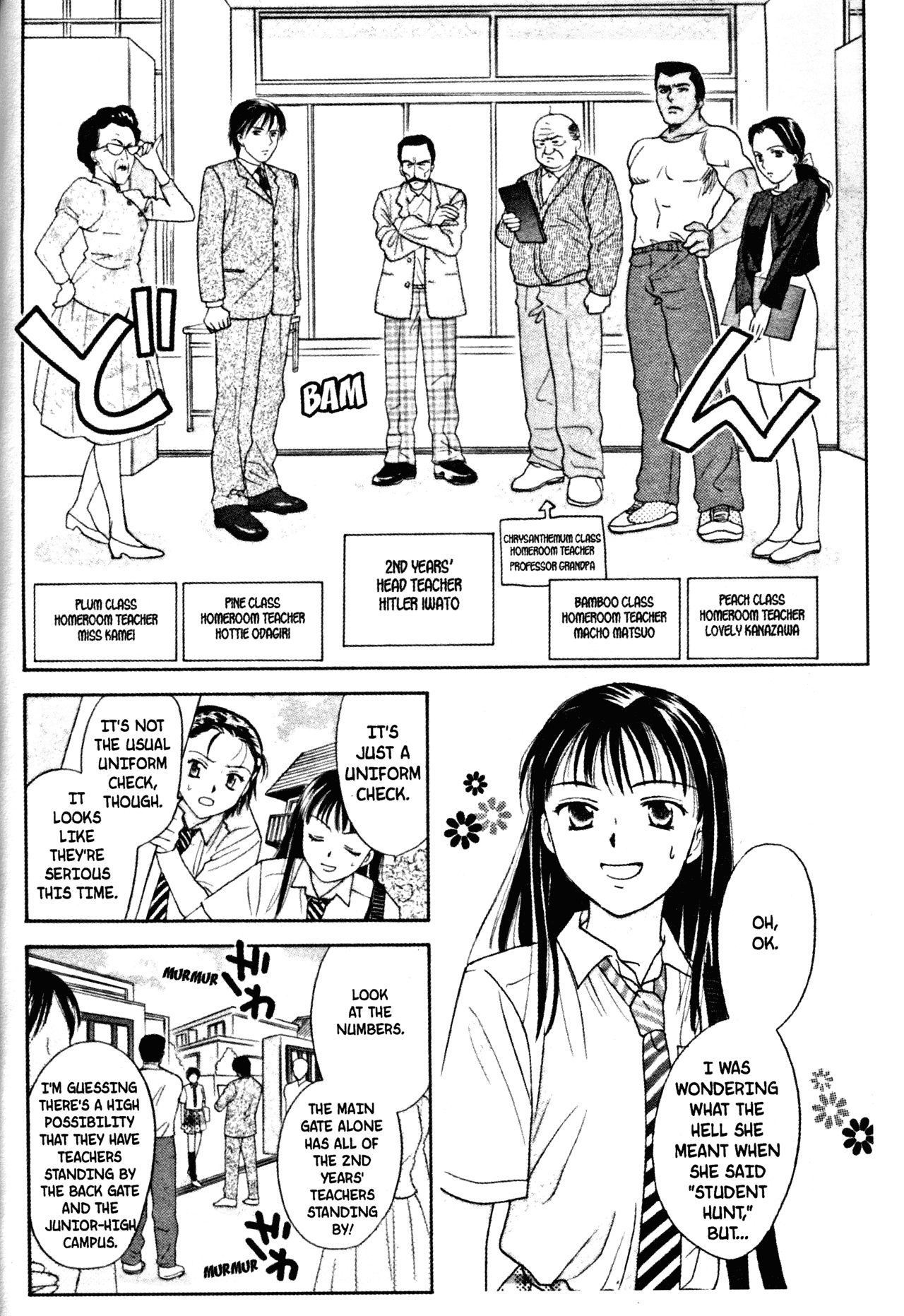 High School Girls Chapter 47 page 4 - Chapter 47
