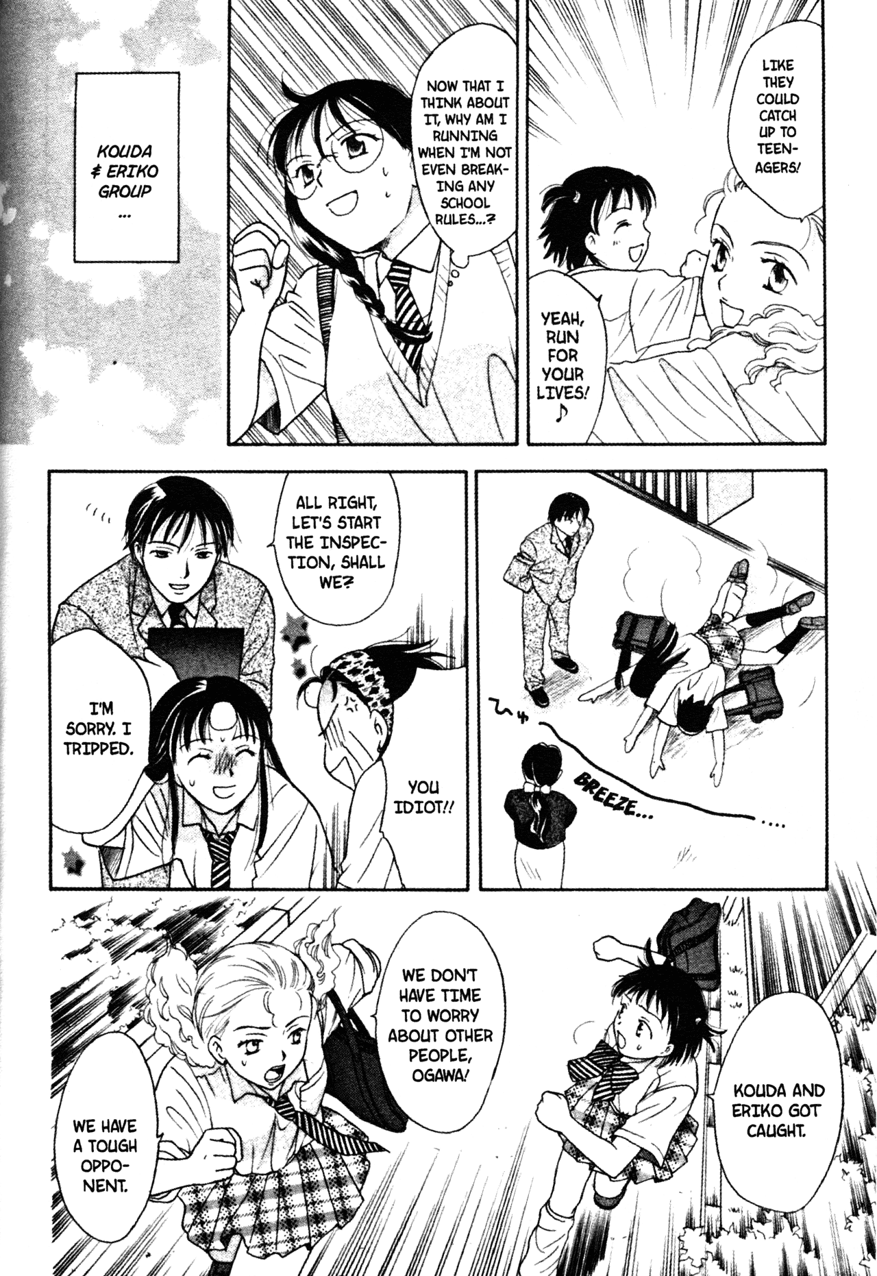 High School Girls Chapter 47 page 6 - Chapter 47
