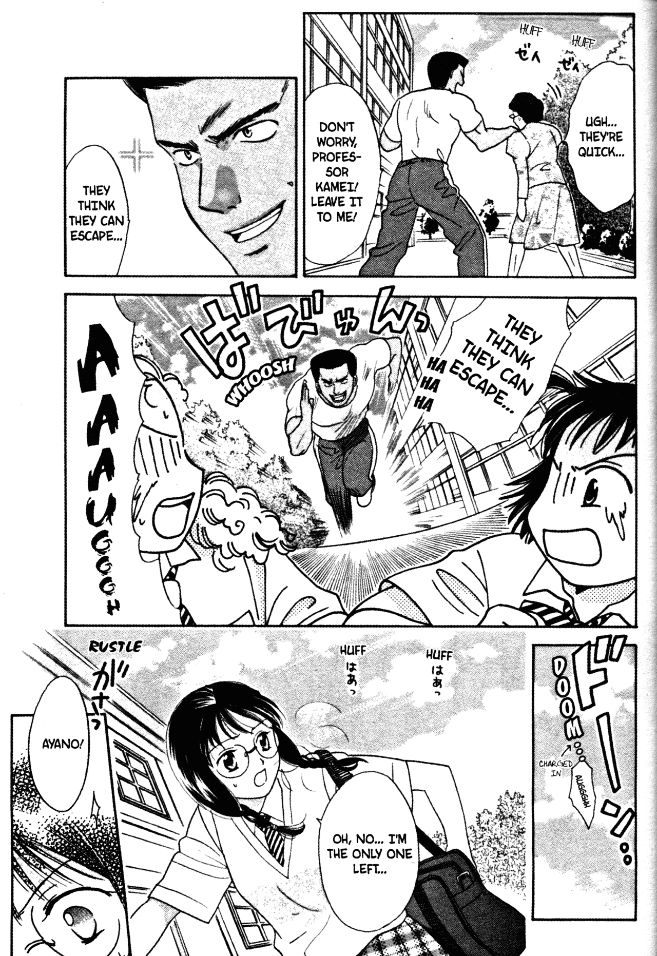 High School Girls Chapter 47 page 7 - Chapter 47